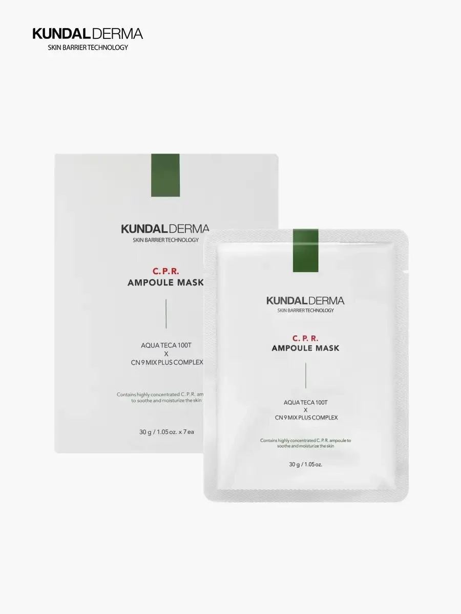 Kundal - Pack de Mascarillas Faciales Derma Mask