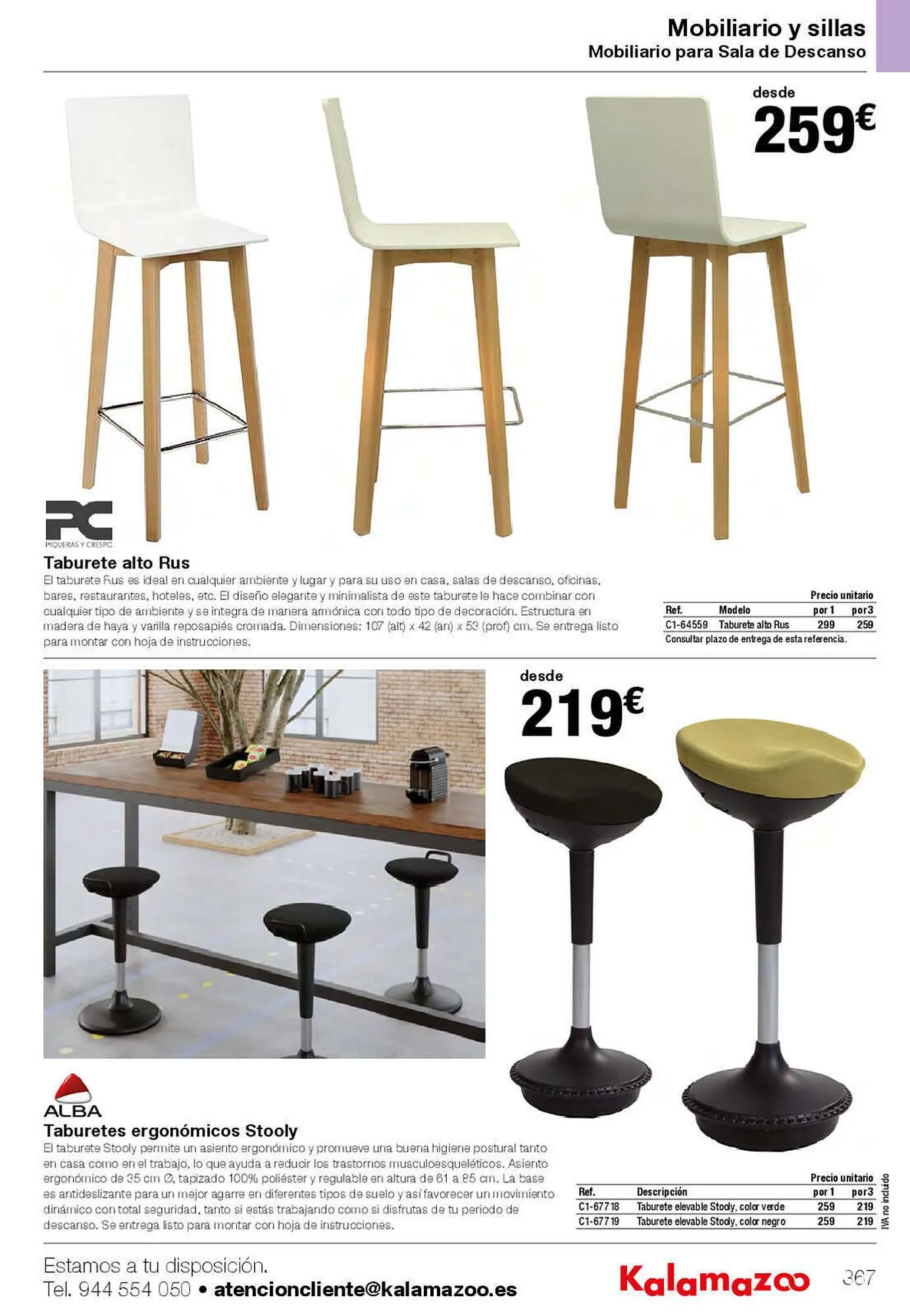 Catálogo de Folleto Staples Kalamazoo 27 de enero al 31 de julio 2023 - Página 367