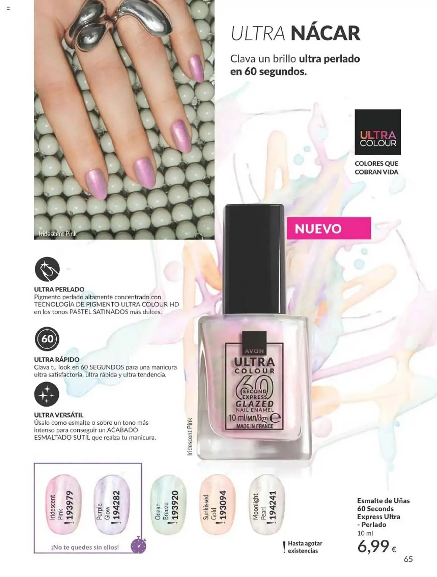 Catálogo de Folleto AVON 1 de julio al 31 de julio 2025 - Página 65