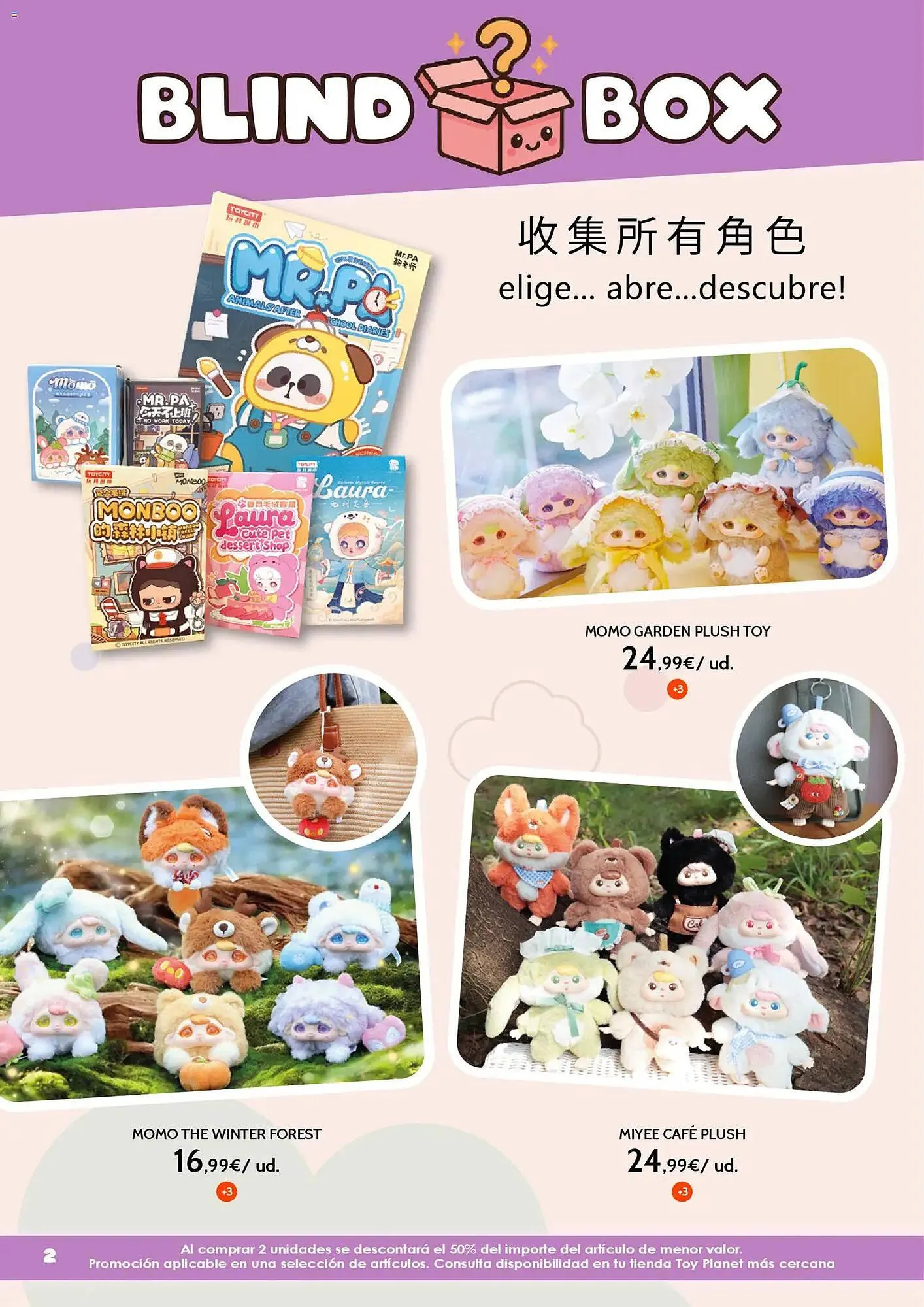 Catálogo de Catálogo Toy Planet 9 de abril al 19 de abril 2026 - Página 2