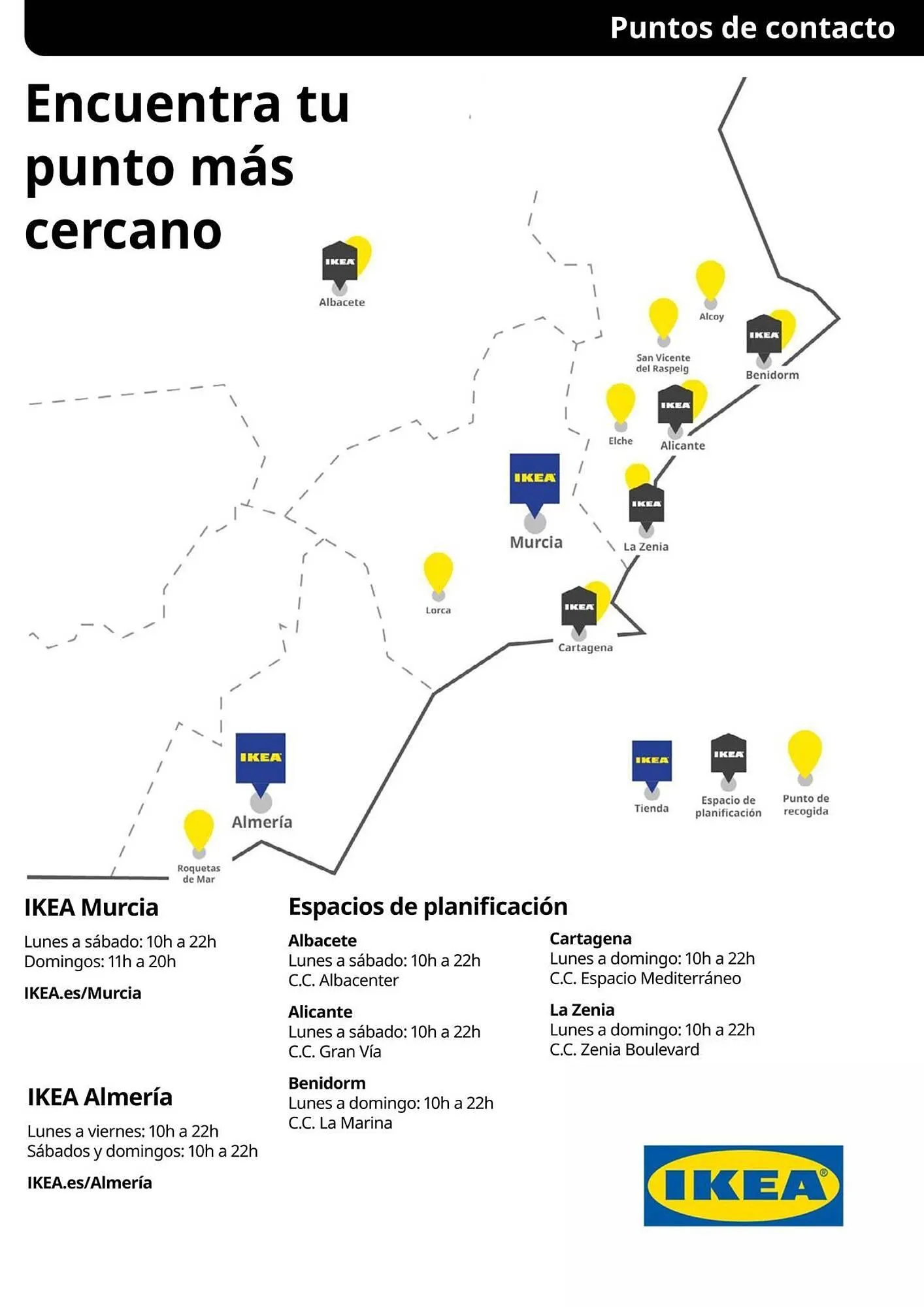 Catálogo de Folleto IKEA 1 de julio al 31 de julio 2025 - Página 13