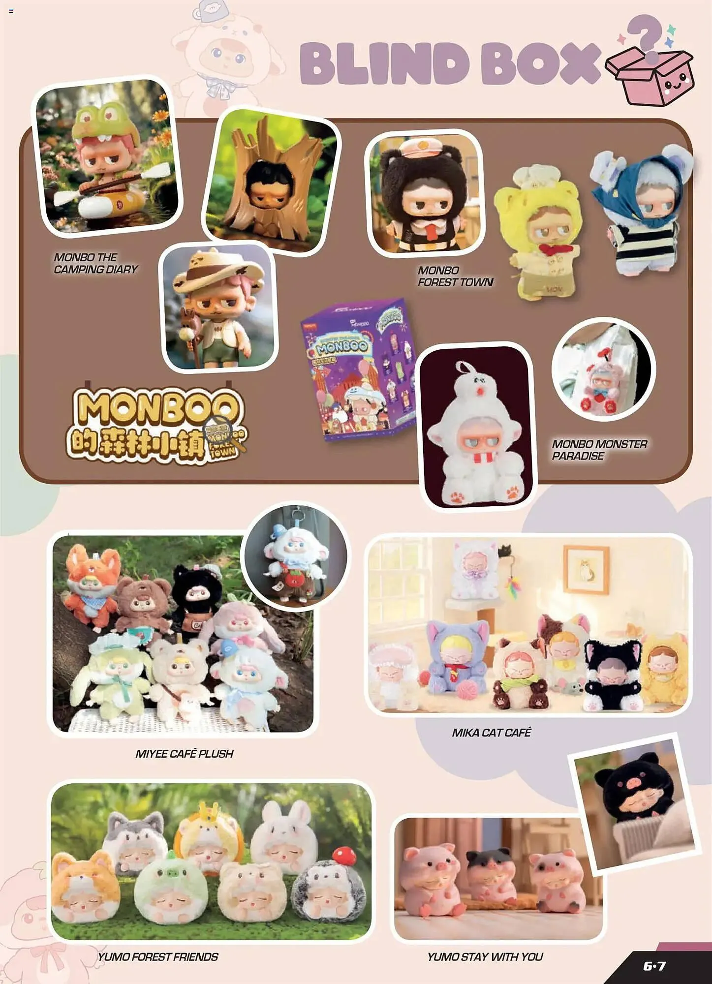 Catálogo de Catálogo Toy Planet 4 de diciembre al 30 de abril 2026 - Página 7