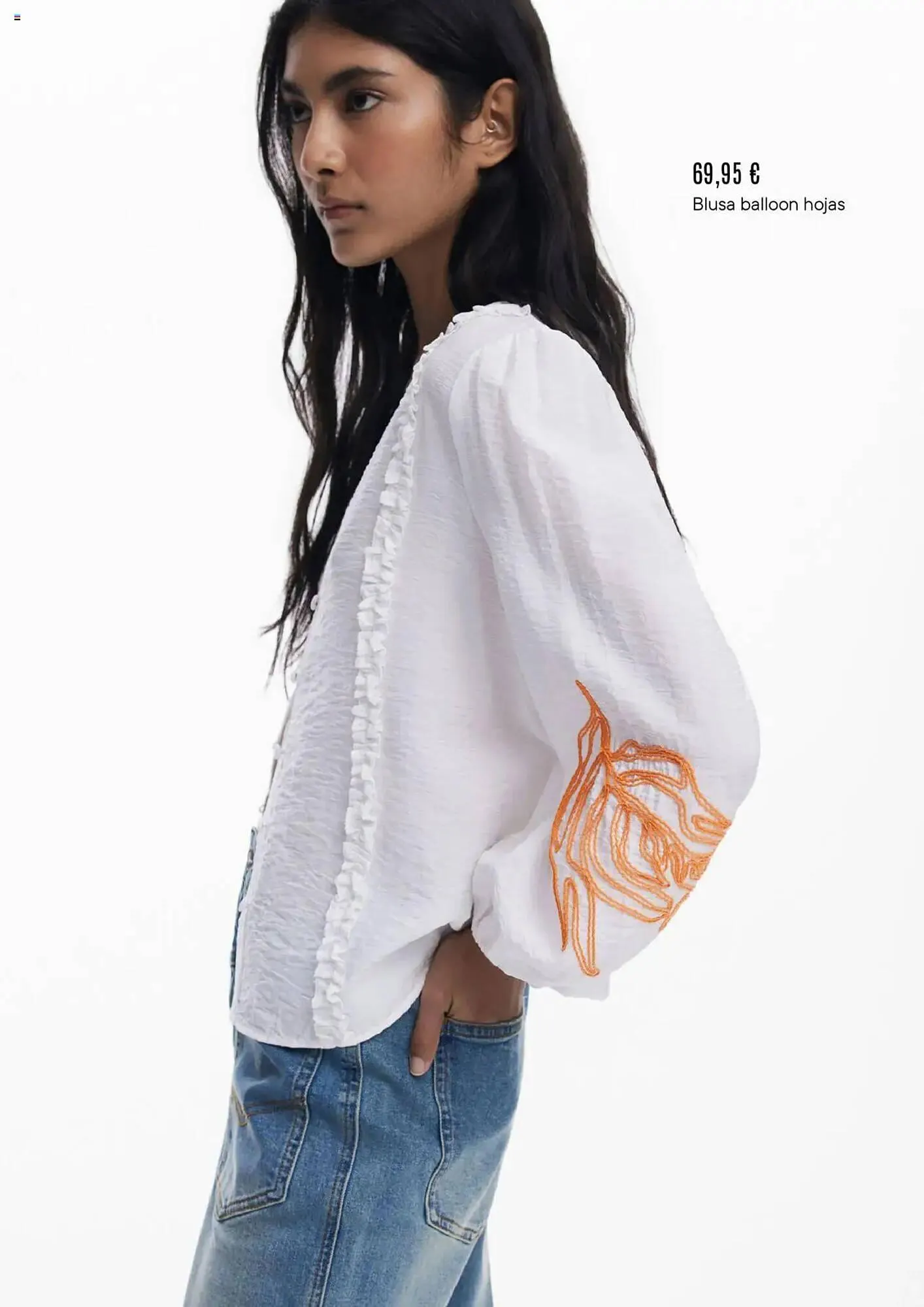 Catálogo de Folleto Desigual 1 de julio al 31 de julio 2025 - Página 12