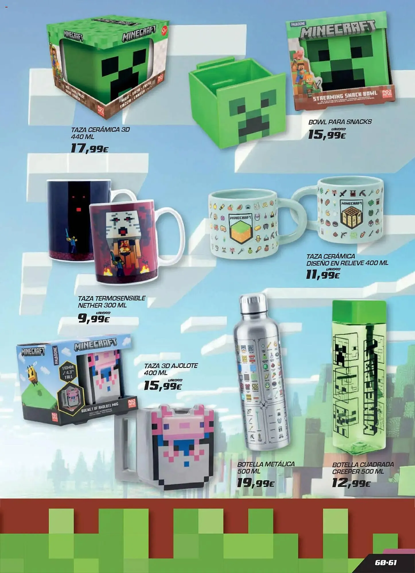 Catálogo de Catálogo Toy Planet 4 de diciembre al 30 de abril 2026 - Página 61