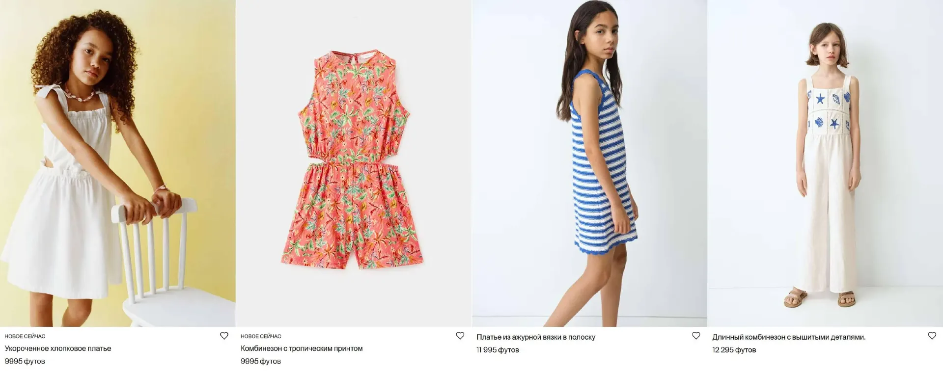 Catálogo de Catálogo Mango Kids 15 de abril al 28 de abril 2026 - Página 1