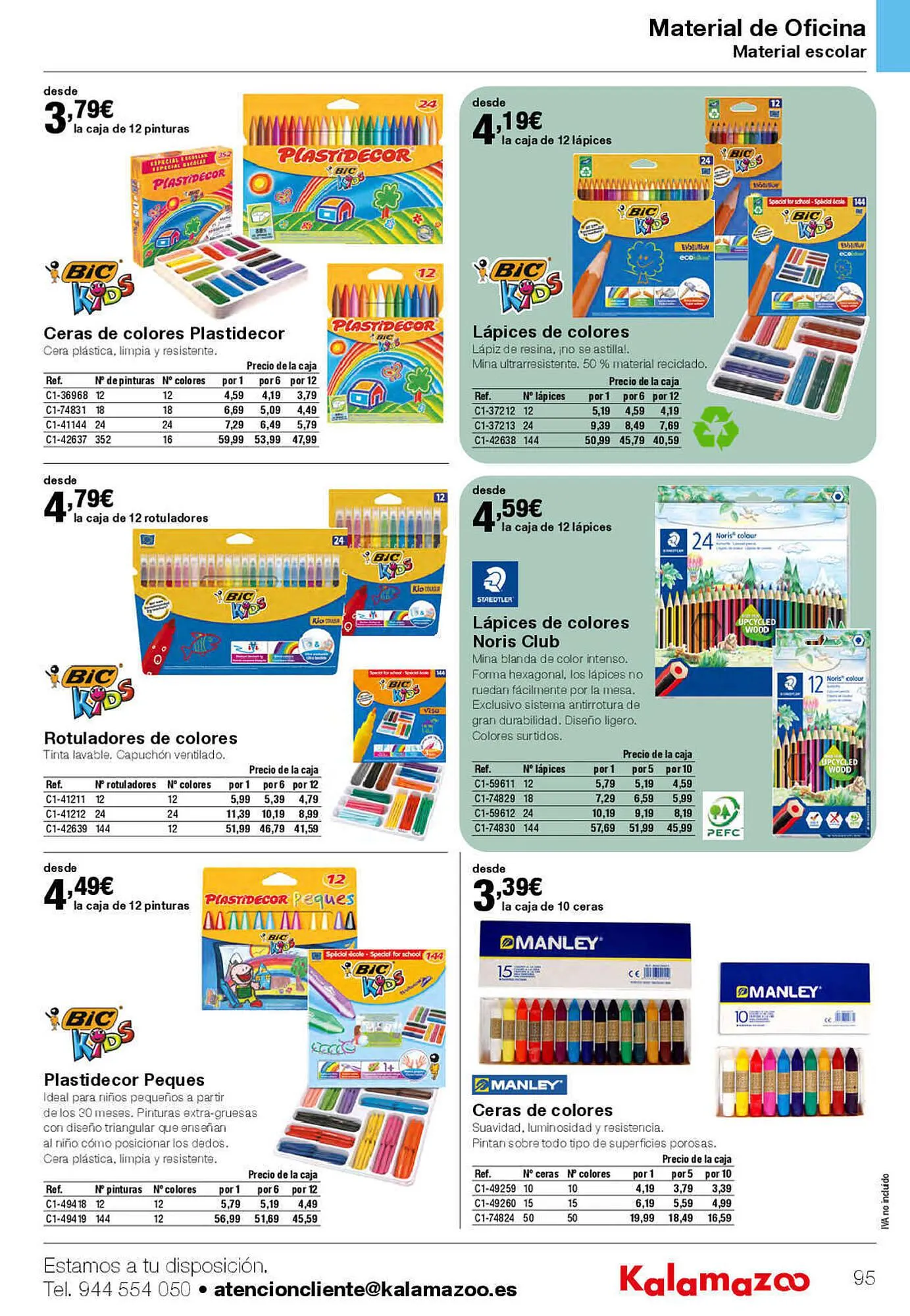 Catálogo de Folleto Staples Kalamazoo 27 de enero al 31 de julio 2023 - Página 95