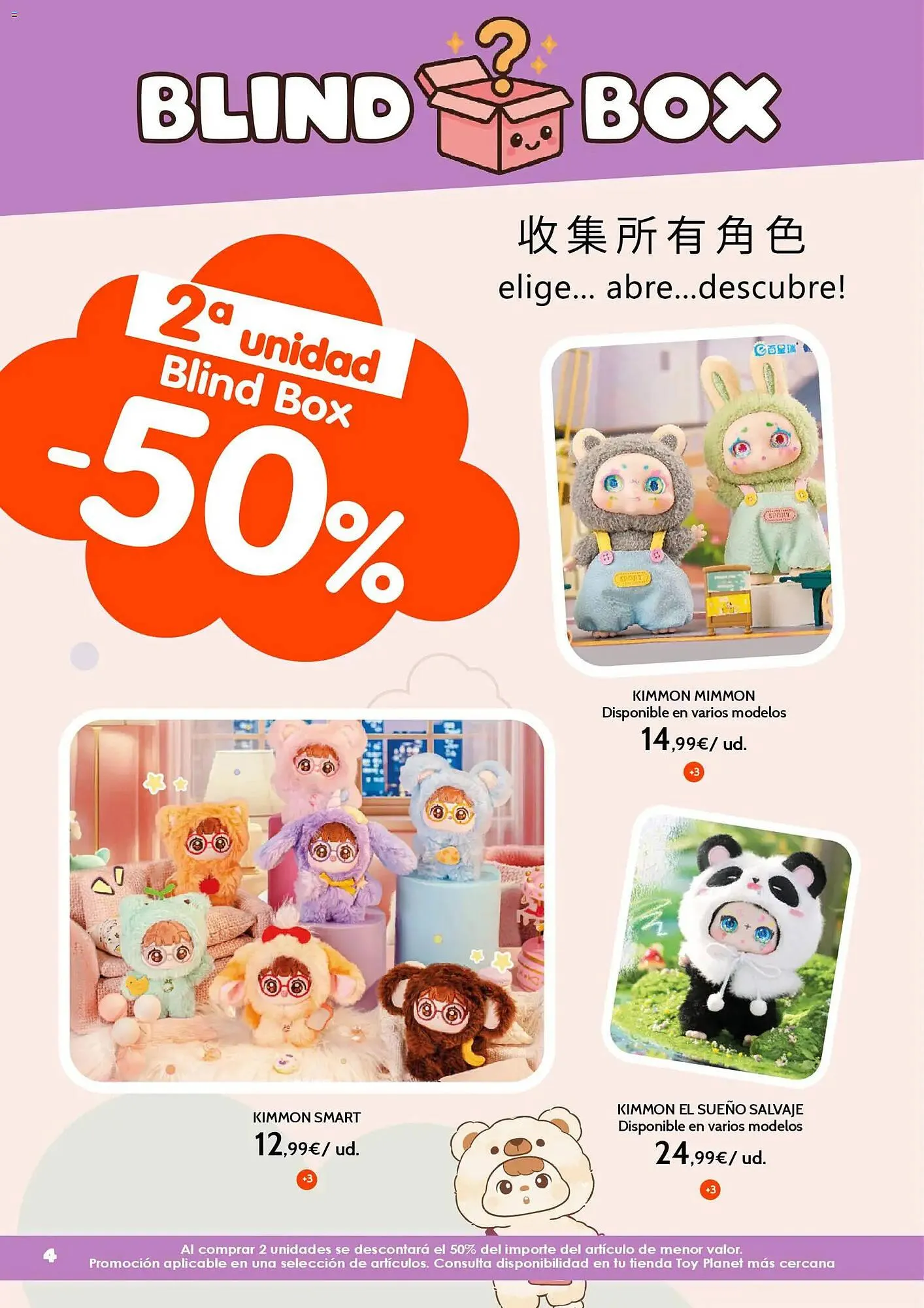 Catálogo de Catálogo Toy Planet 9 de abril al 19 de abril 2026 - Página 4