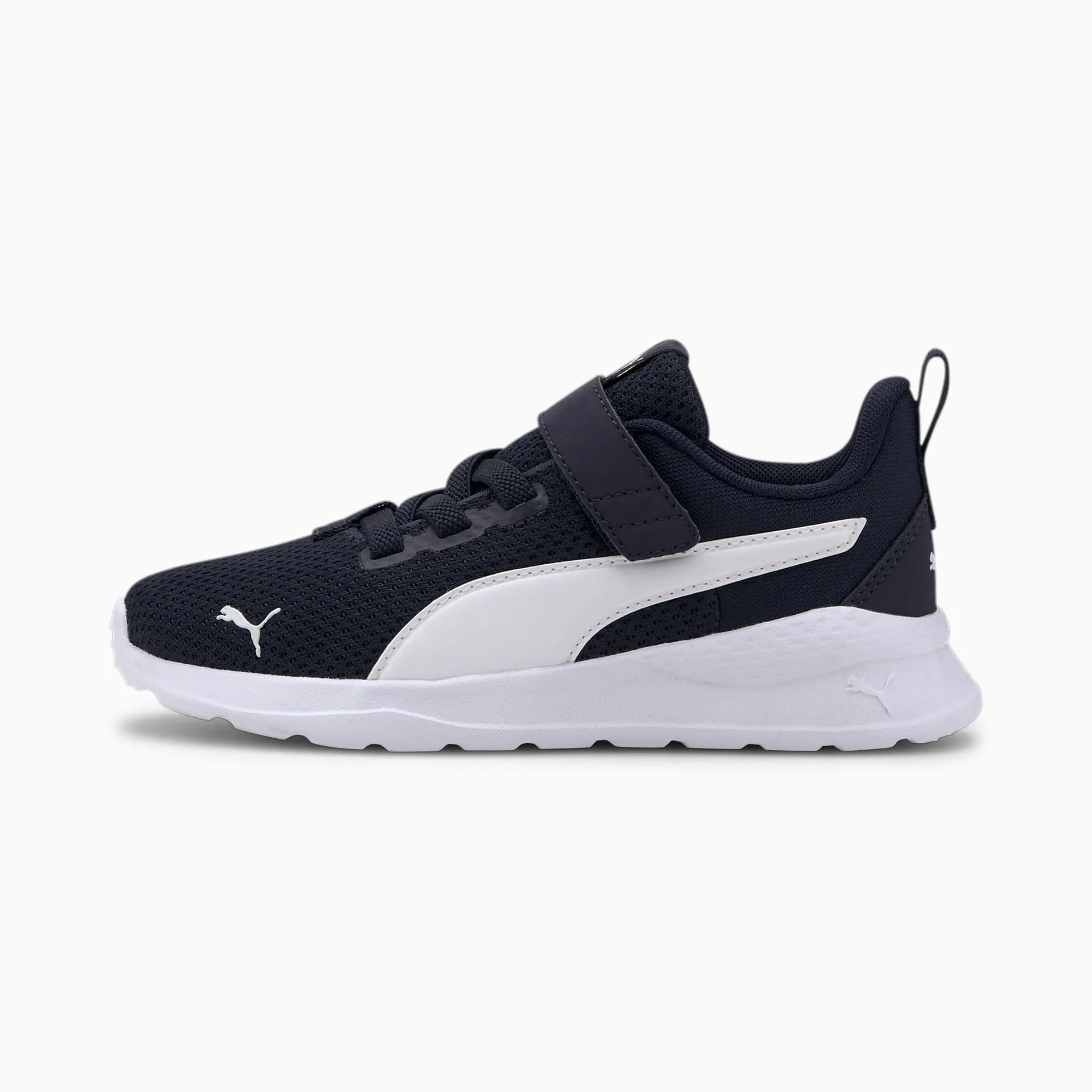 Anzarun Lite Kids' Trainers