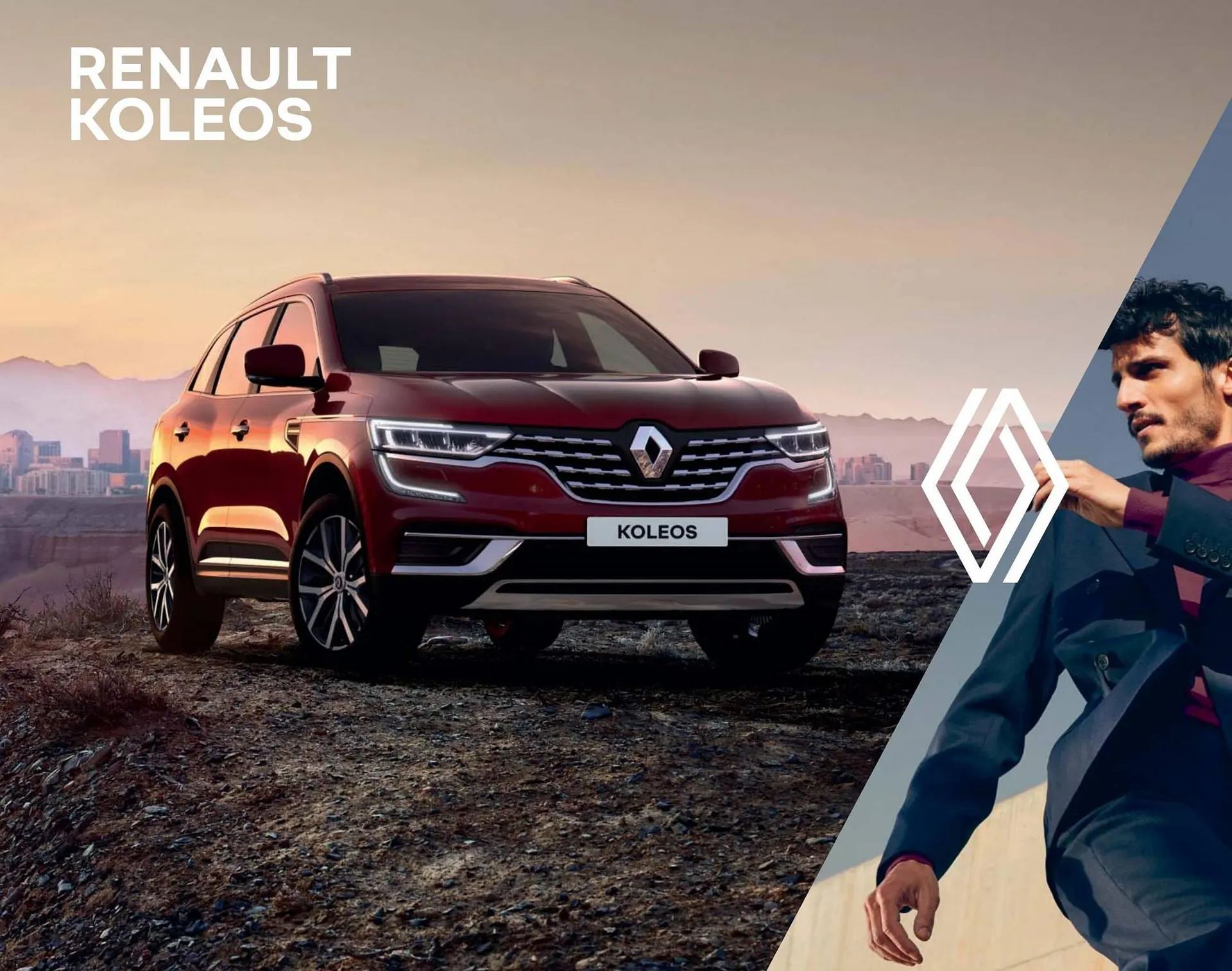 Catálogo de Folleto Renault 20 de julio al 20 de julio 2024 - Página 1