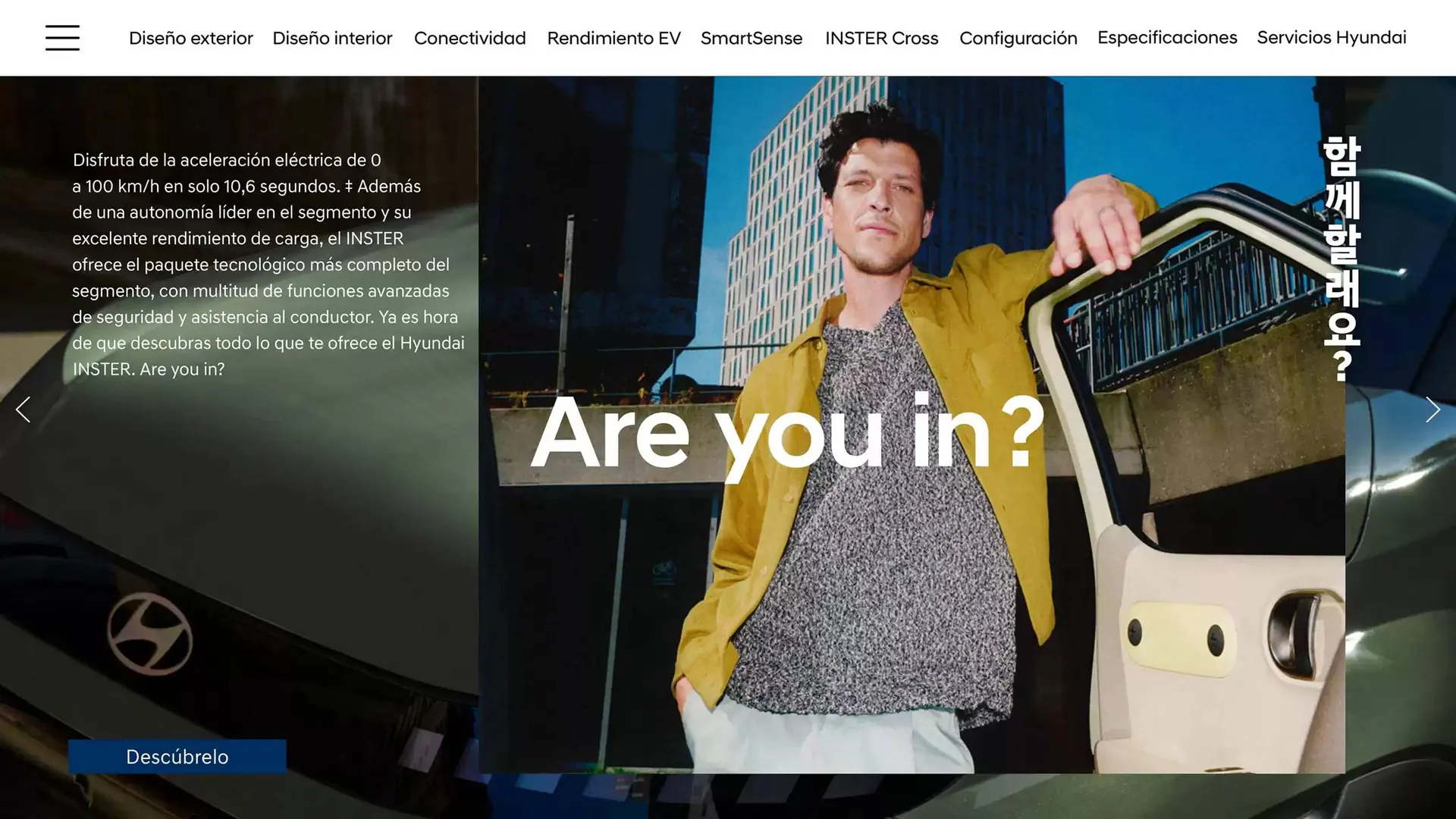 Catálogo de Folleto Hyundai 23 de enero al 23 de enero 2026 - Página 34