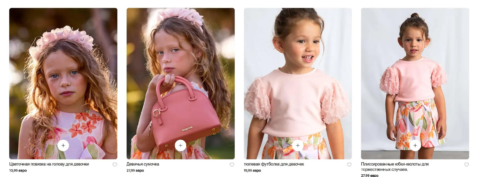 Catálogo de Catálogo Mayoral 6 de abril al 19 de abril 2026 - Página 2