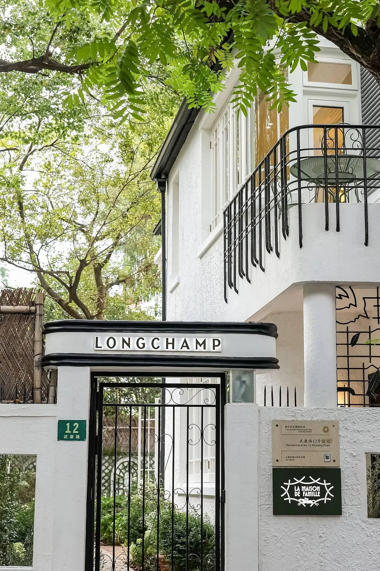 Catálogo de Folleto Longchamp 2 de noviembre al 10 de enero 2026 - Página 1