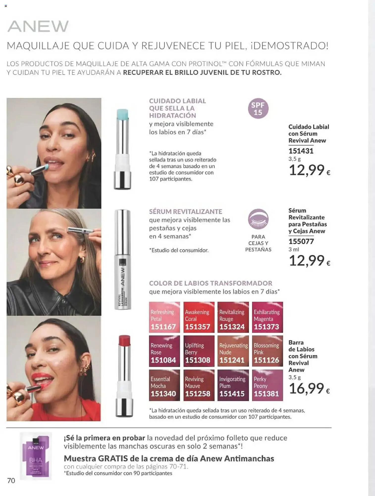 Catálogo de Catálogo AVON 1 de febrero al 28 de febrero 2026 - Página 76