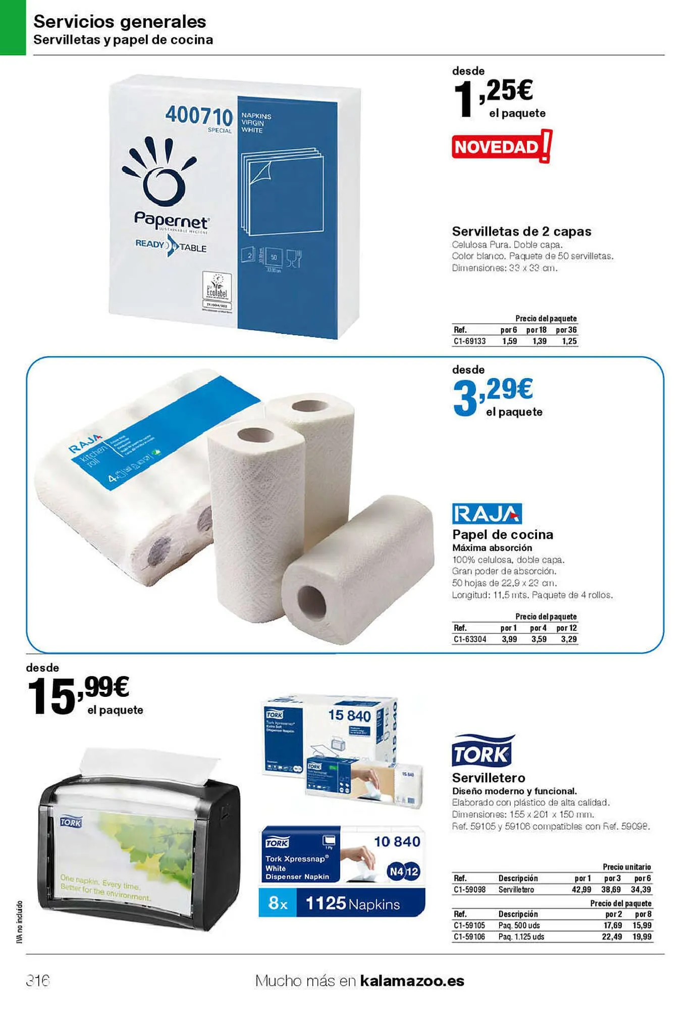 Catálogo de Folleto Staples Kalamazoo 27 de enero al 31 de julio 2023 - Página 316