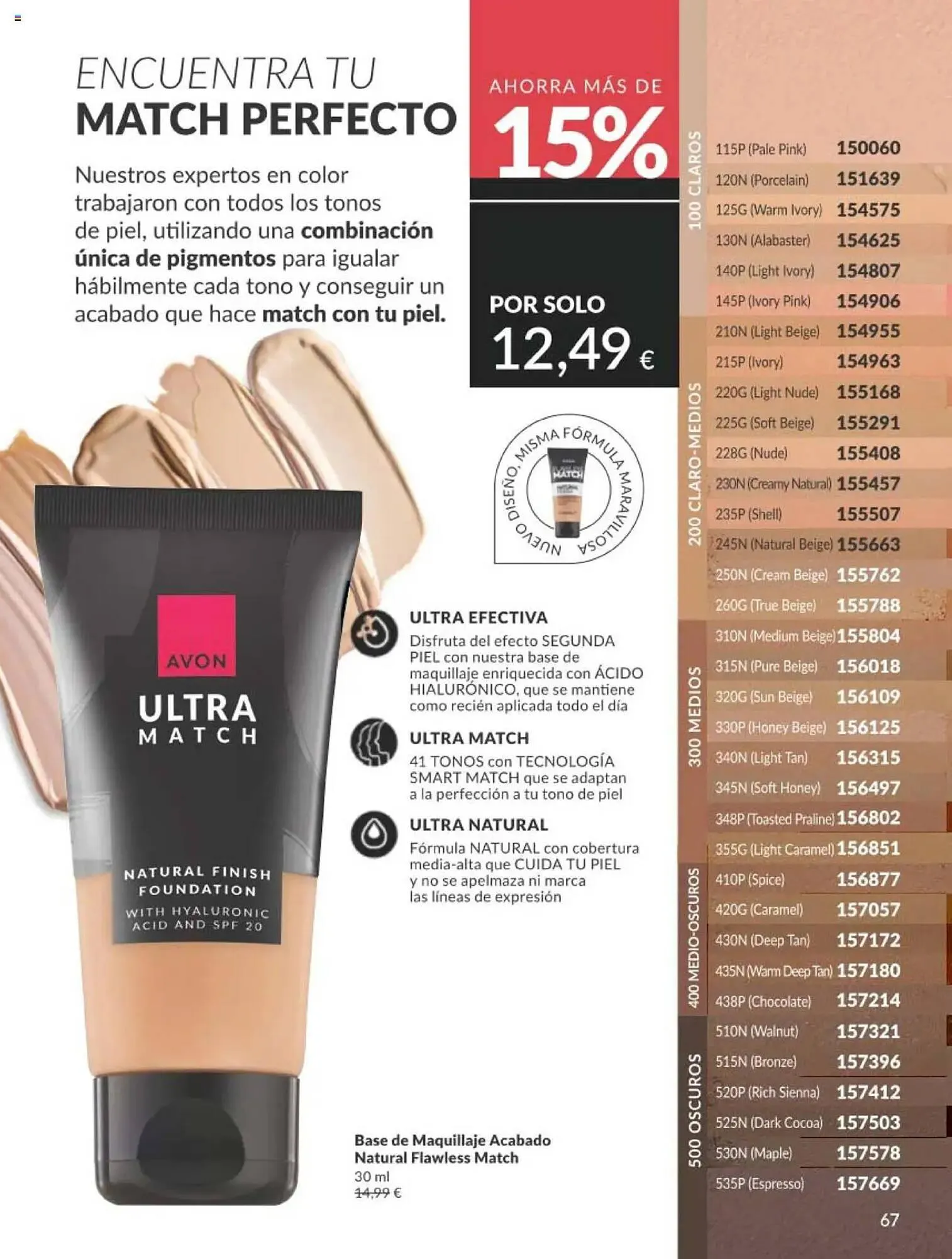 Catálogo de Catálogo AVON 1 de octubre al 31 de octubre 2025 - Página 67