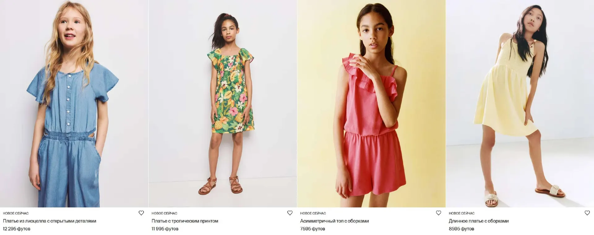 Catálogo de Catálogo Mango Kids 15 de abril al 28 de abril 2026 - Página 2