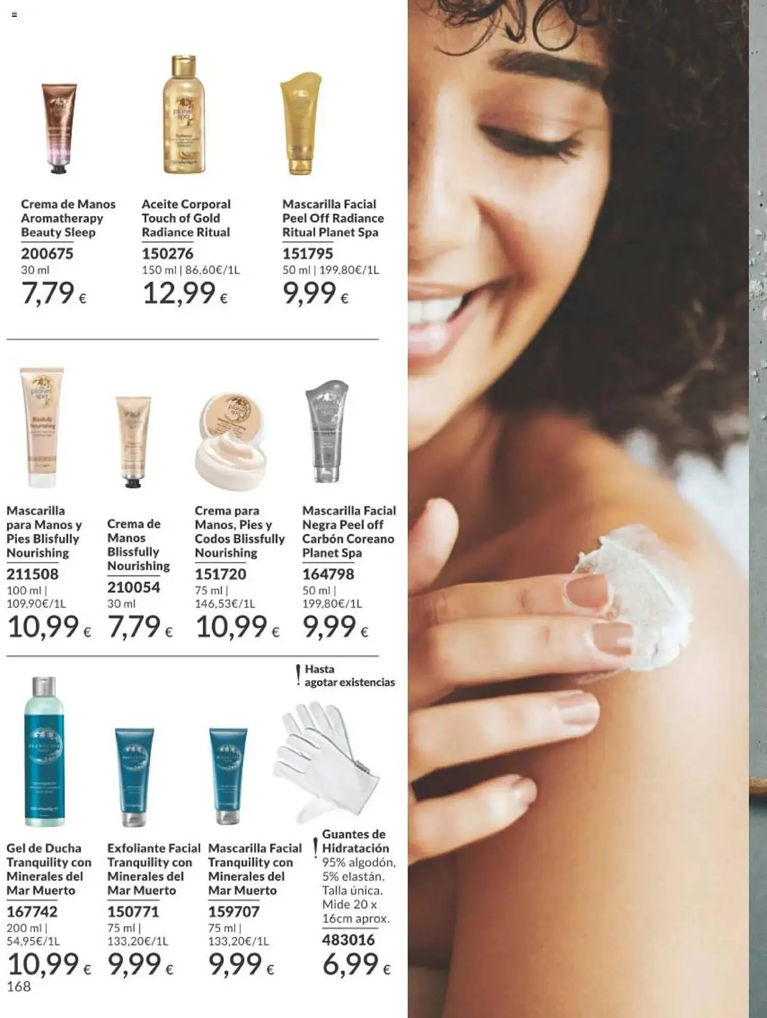 Catálogo de Folleto AVON 1 de julio al 31 de julio 2025 - Página 168