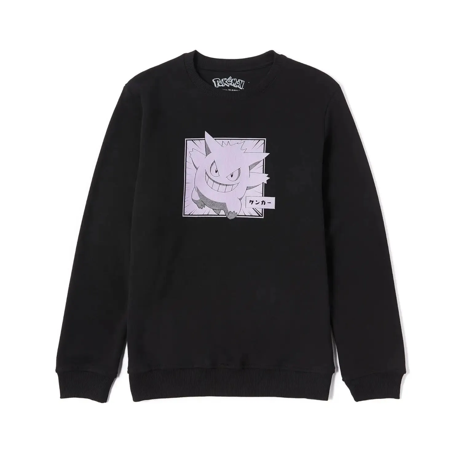 Sudadera Pokémon Gengar - Negro