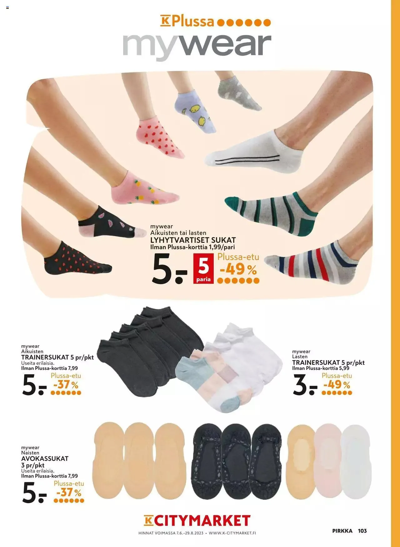 K-Market tarjoukset Pirkka 6–8/2023 voimassa alkaen 7. kesäkuuta - 29. elokuuta 2023 - Tarjouslehti sivu 103