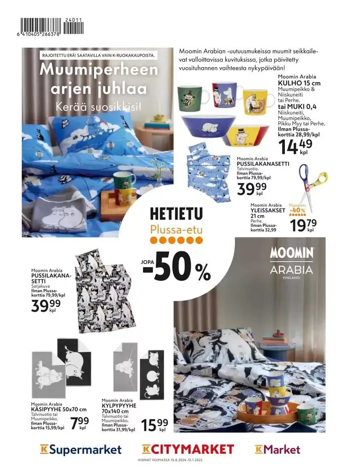 Pirkka 11/2024 voimassa alkaen 30. lokakuuta - 13. marraskuuta 2024 - Tarjouslehti sivu 100