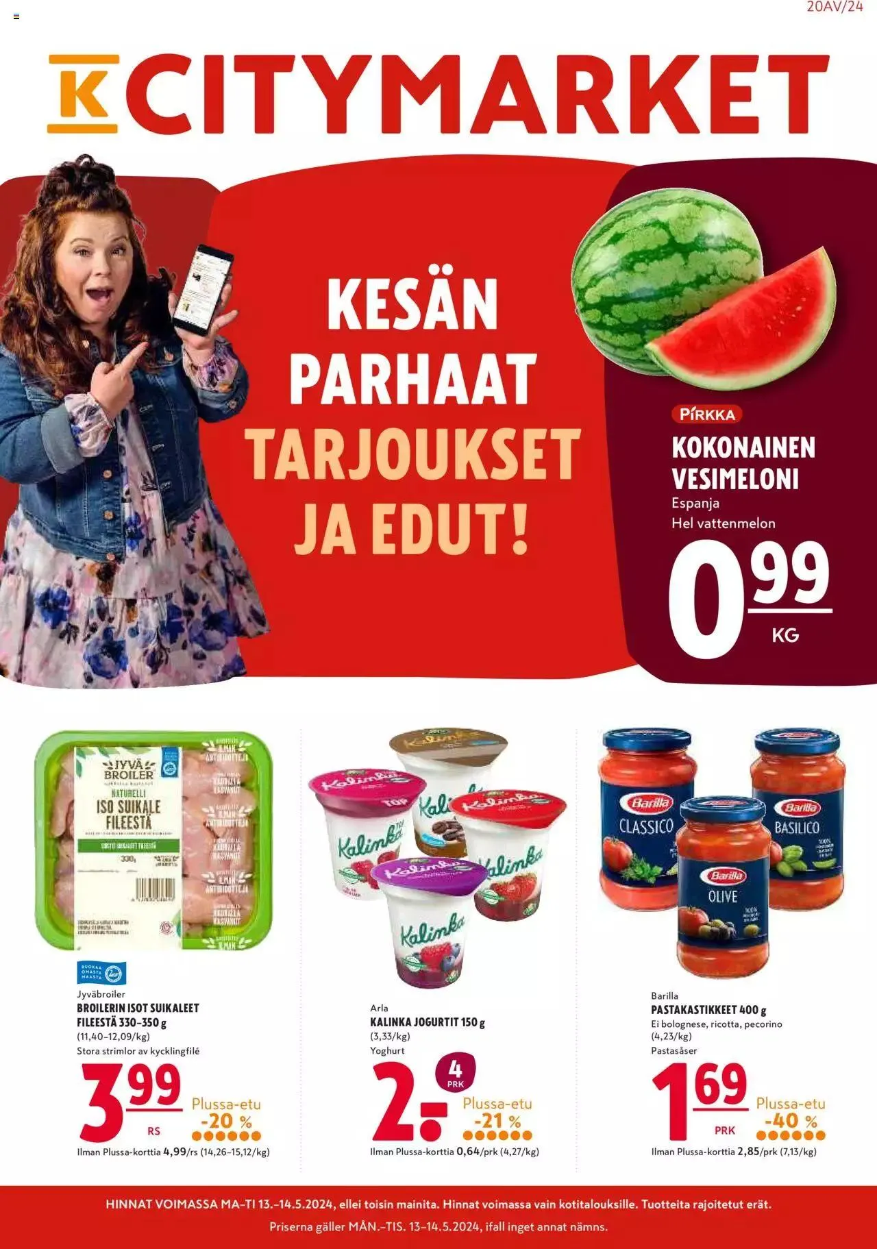 K-Citymarket - Tarjoukset voimassa alkaen 13. toukokuuta - 14. toukokuuta 2024 - Tarjouslehti sivu 1