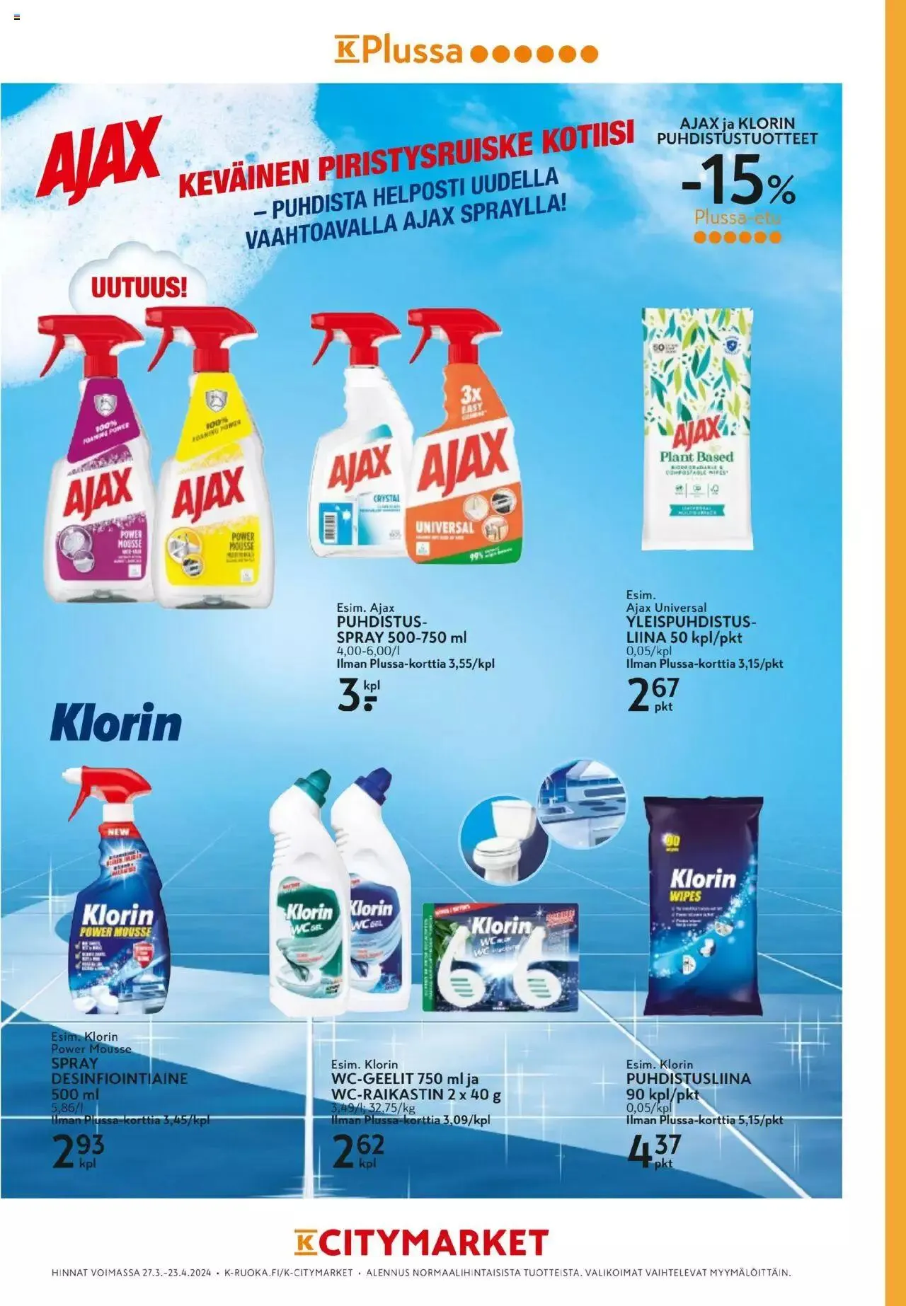 K-Market - Pirkka voimassa alkaen 27. maaliskuuta - 23. huhtikuuta 2024 - Tarjouslehti sivu 67