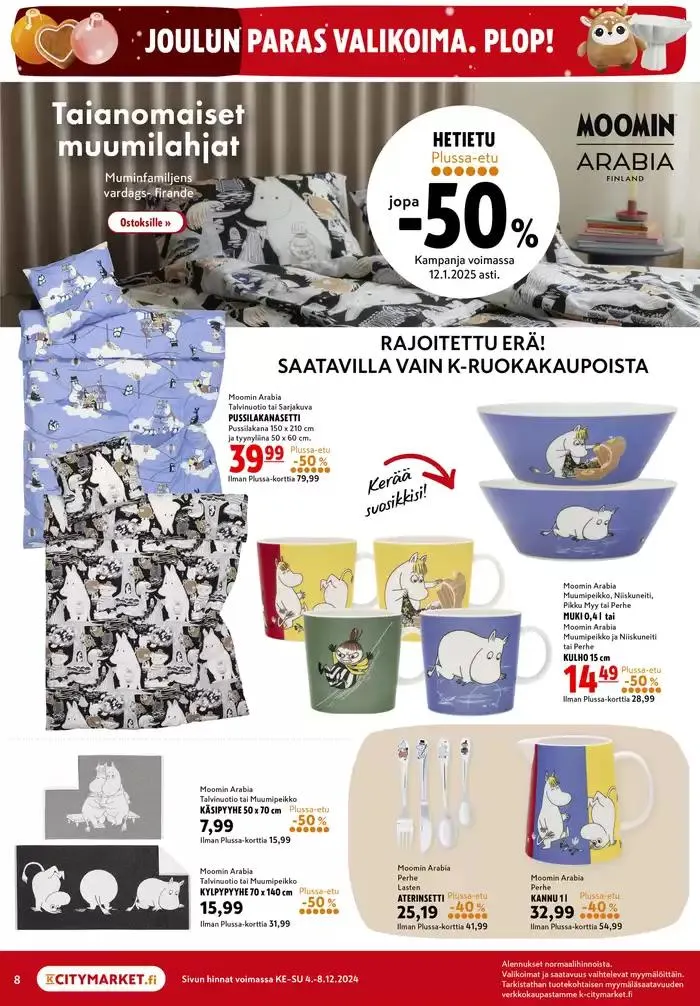 K-citymarket tarjoukset voimassa alkaen 4. joulukuuta - 18. joulukuuta 2024 - Tarjouslehti sivu 12