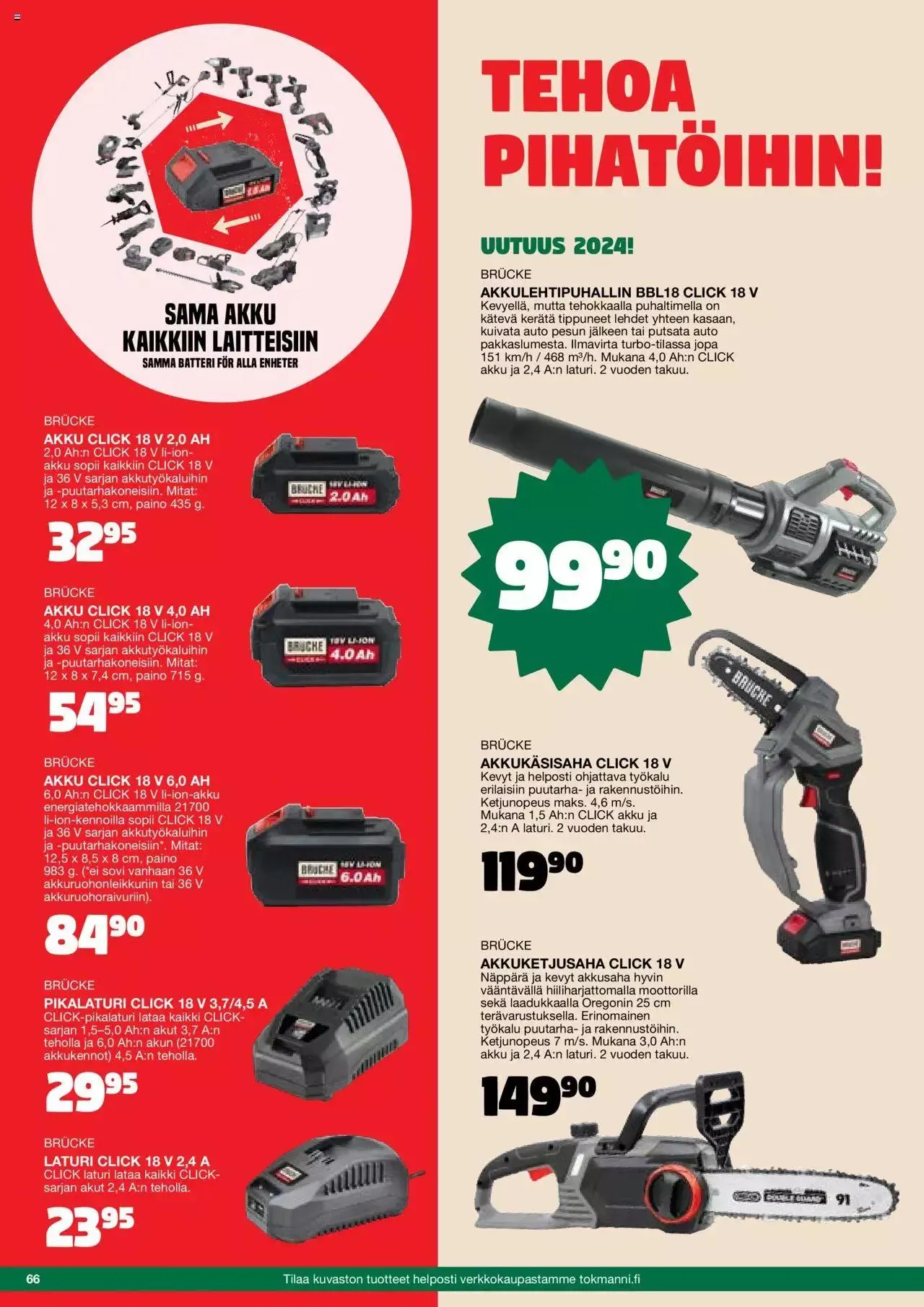 Tokmanni - Kesä 2024 voimassa alkaen 1. huhtikuuta - 31. joulukuuta 2024 - Tarjouslehti sivu 66