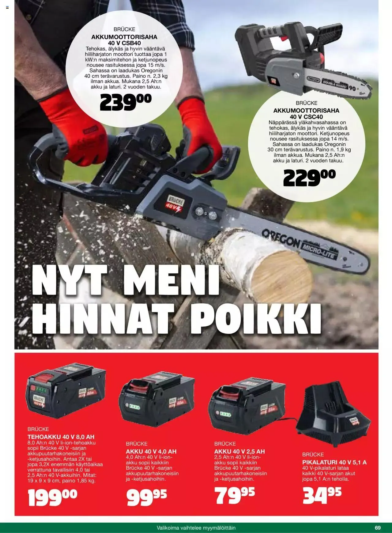 Tokmanni - Kesä 2024 voimassa alkaen 1. huhtikuuta - 31. joulukuuta 2024 - Tarjouslehti sivu 69