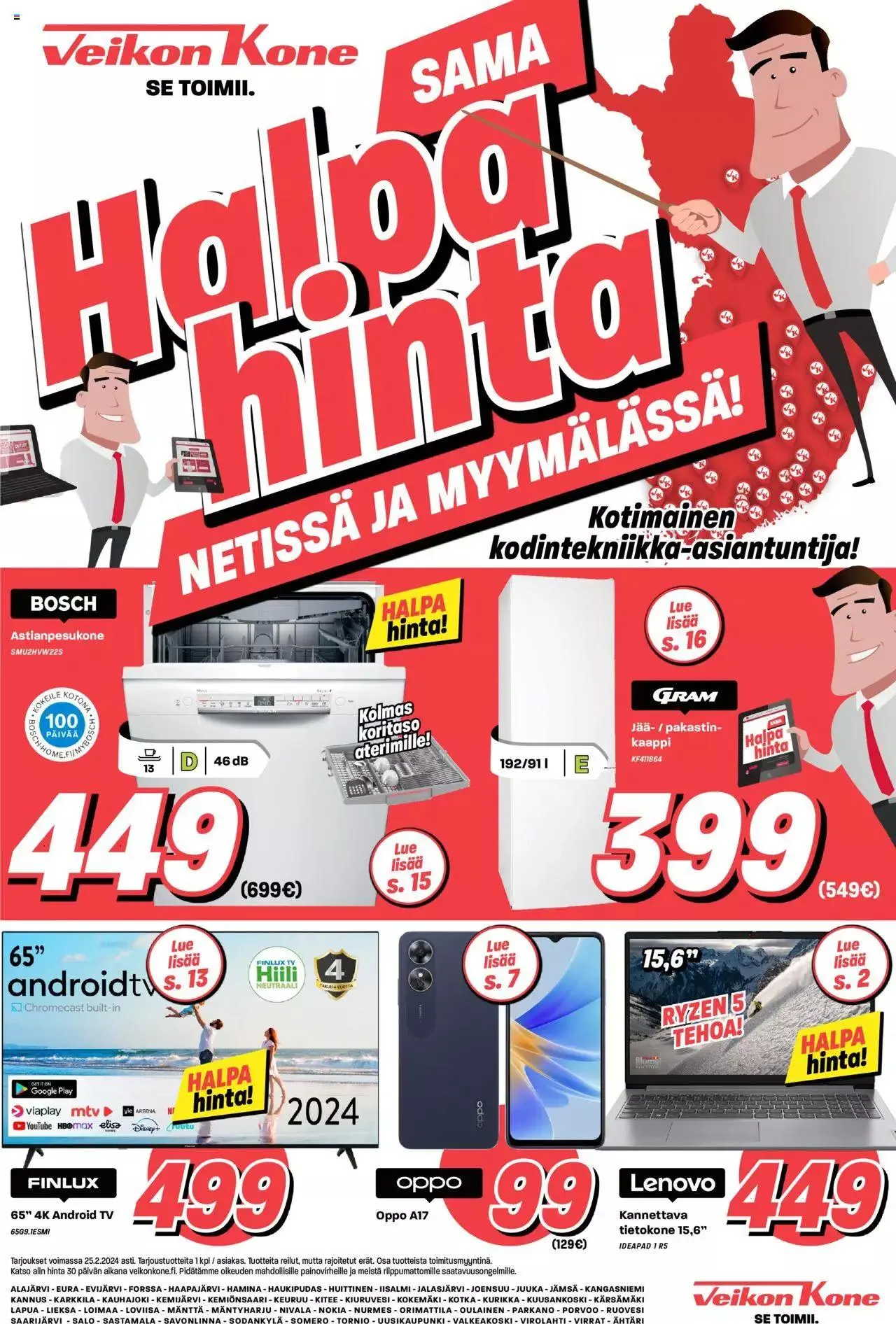 Veikon Kone tarjoukset voimassa alkaen 19. helmikuuta - 25. helmikuuta 2024 - Tarjouslehti sivu