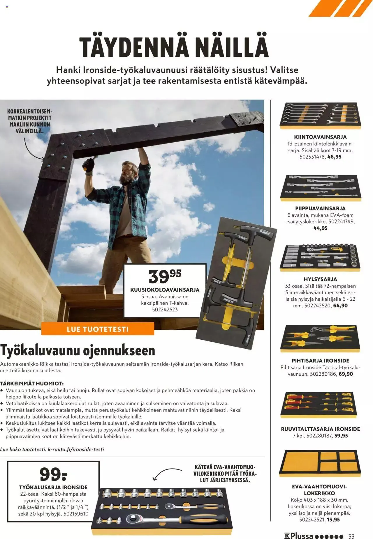 K-Rauta tarjoukset - Pakissa voimassa alkaen 1. elokuuta - 30. syyskuuta 2023 - Tarjouslehti sivu 33
