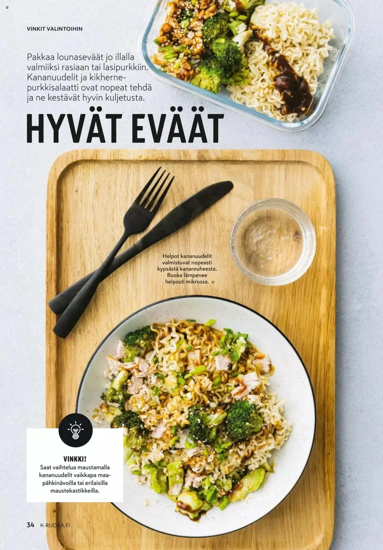 K-Market tarjoukset K-Ruoka 9/2023 voimassa alkaen 30. elokuuta - 3. lokakuuta 2023 - Tarjouslehti sivu 34