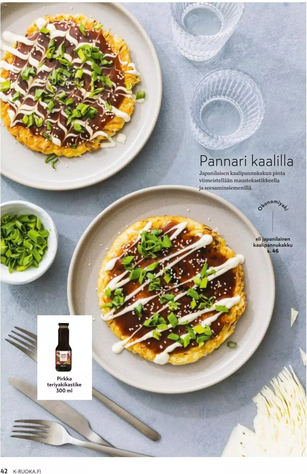 K-Market tarjoukset K-Ruoka 9/2023 voimassa alkaen 30. elokuuta - 3. lokakuuta 2023 - Tarjouslehti sivu 42