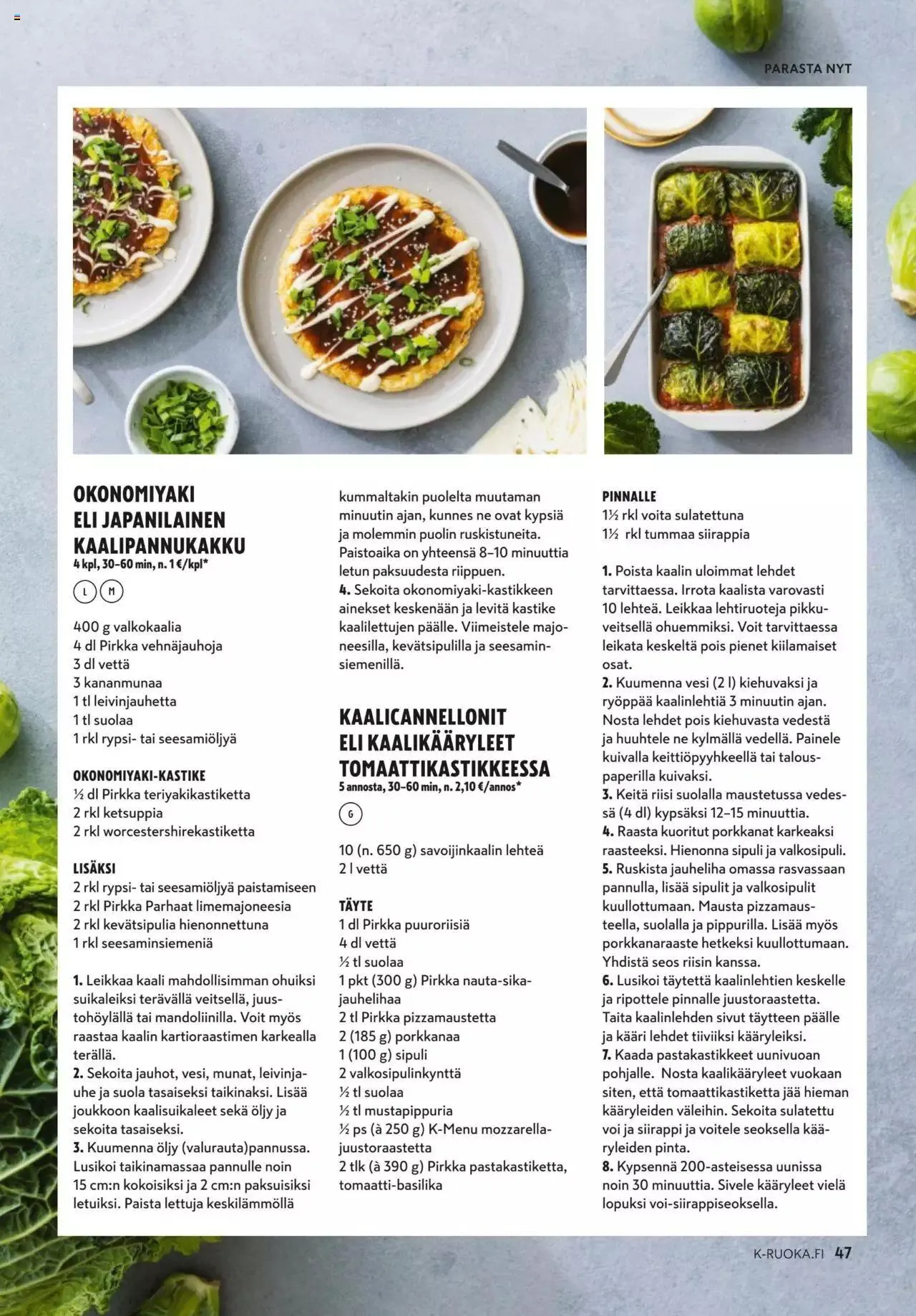 K-Market tarjoukset K-Ruoka 9/2023 voimassa alkaen 30. elokuuta - 3. lokakuuta 2023 - Tarjouslehti sivu 47