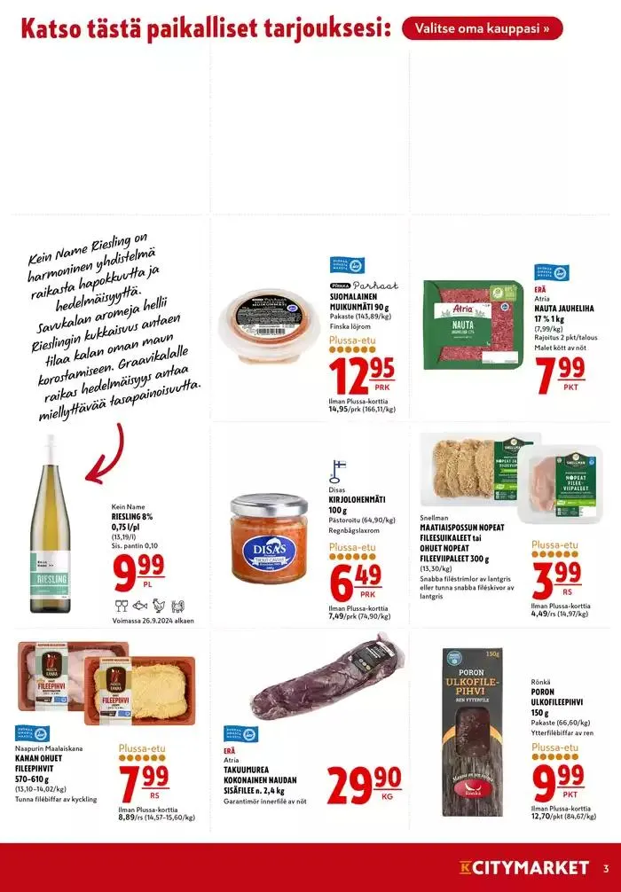K-citymarket tarjoukset voimassa alkaen 4. joulukuuta - 18. joulukuuta 2024 - Tarjouslehti sivu 7