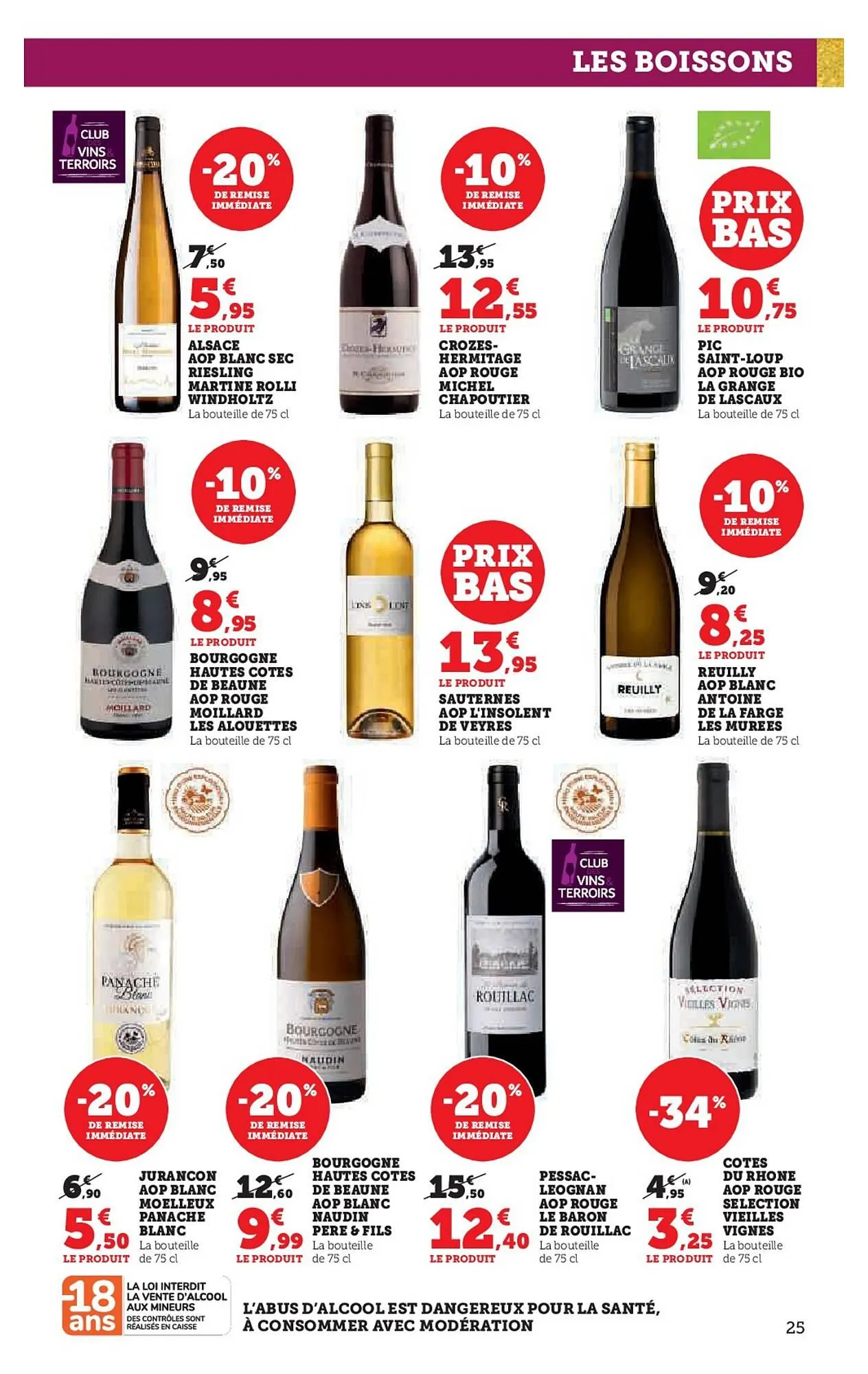 Catalogue Hyper U du 17 décembre au 24 décembre 2025 - Catalogue page 25