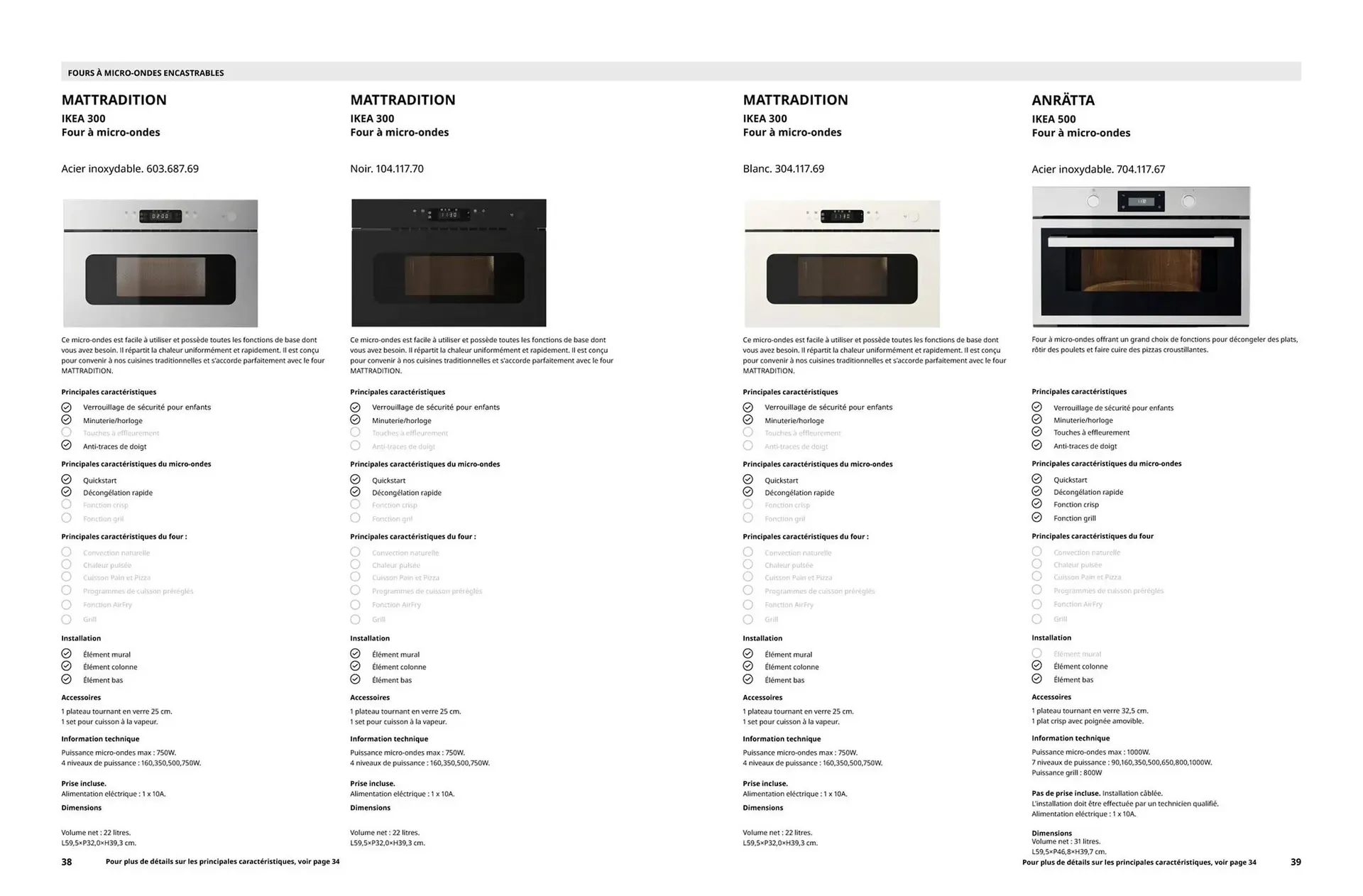 Catalogue IKEA du 7 octobre au 31 décembre 2025 - Catalogue page 20