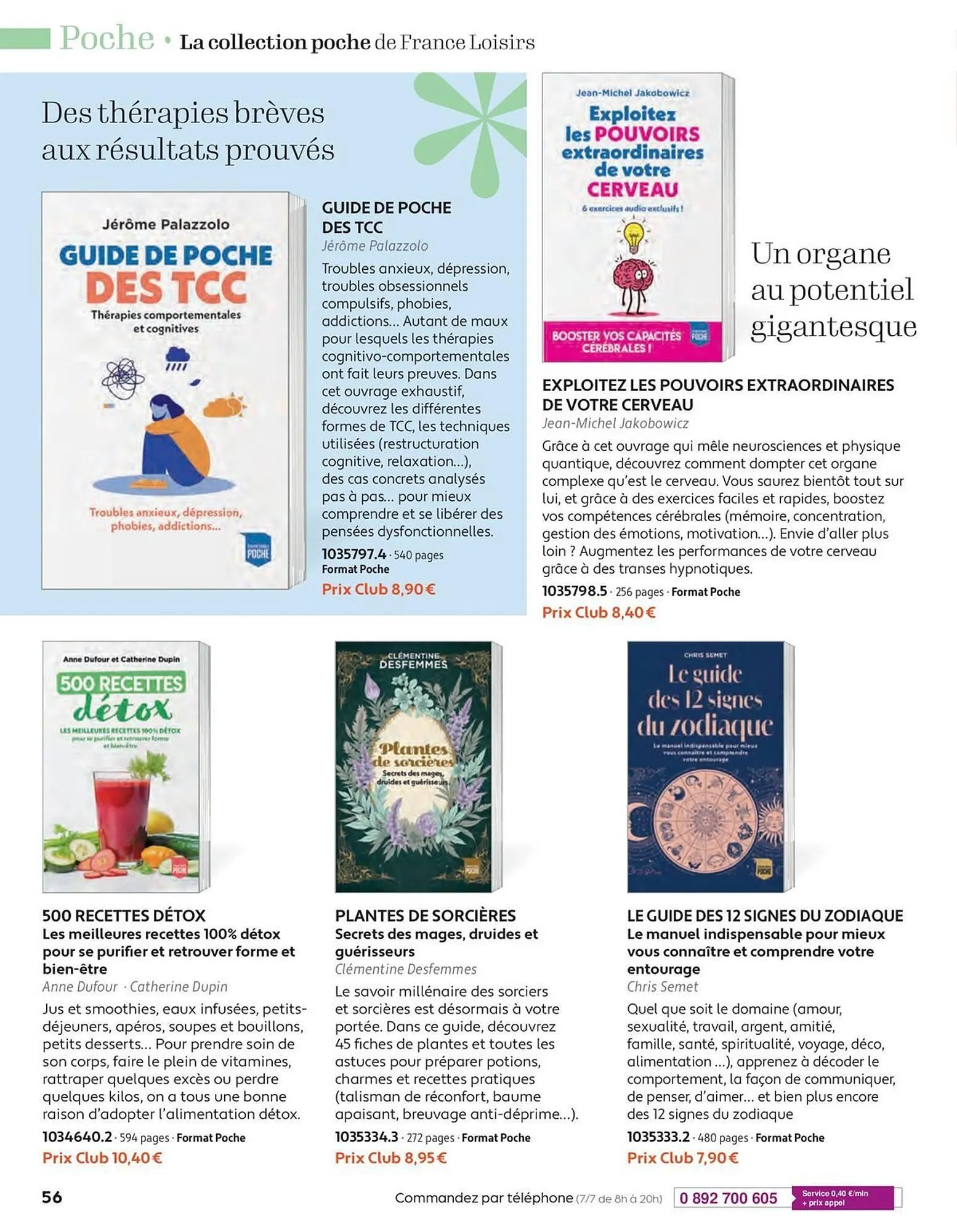 Catalogue France Loisirs du 1 janvier au 28 février 2026 - Catalogue page 56