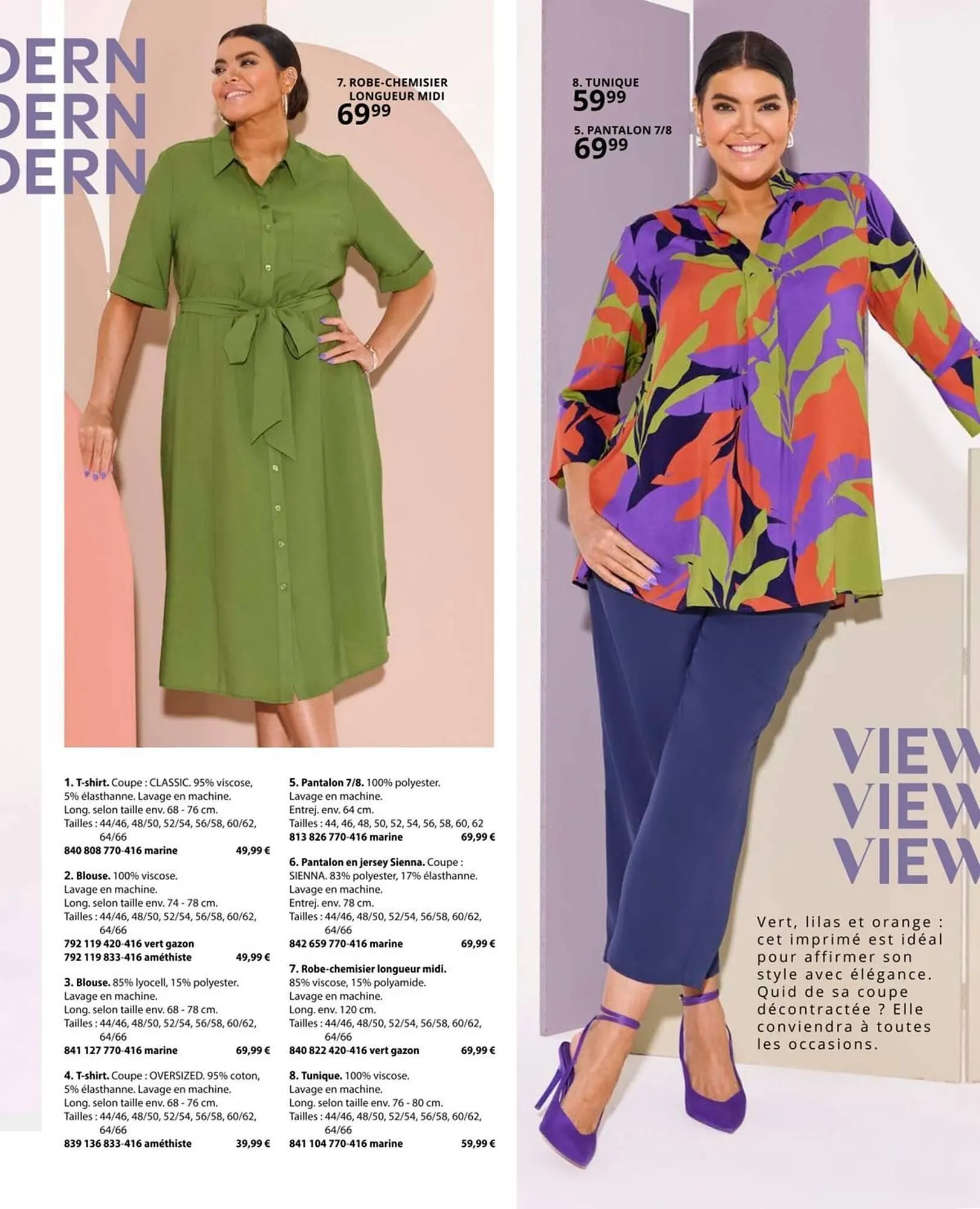 Catalogue Ulla Popken du 25 juillet au 31 août 2025 - Catalogue page 47