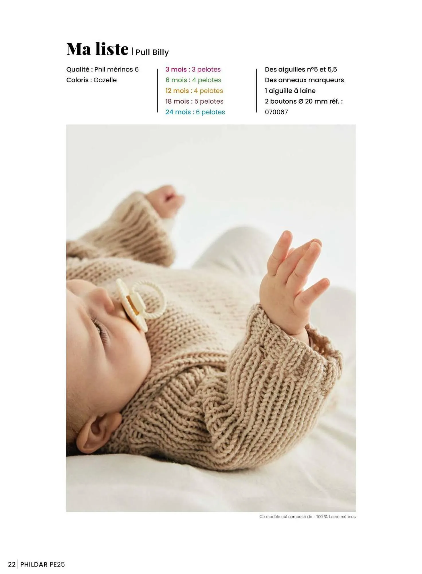 Catalogue Phildar du 15 janvier au 31 août 2025 - Catalogue page 22