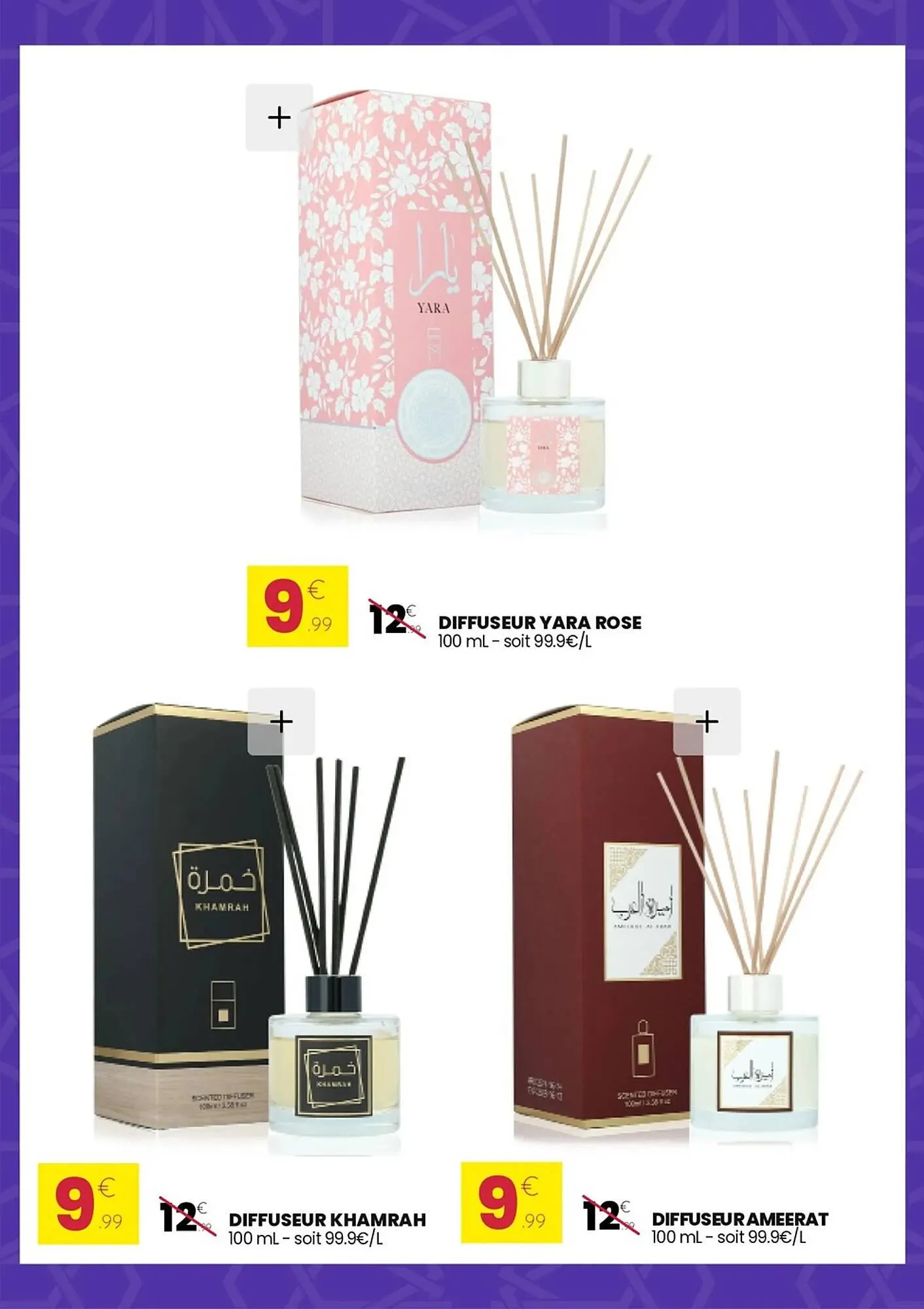 Catalogue Stokomani du 14 juillet au 27 juillet 2025 - Catalogue page 6