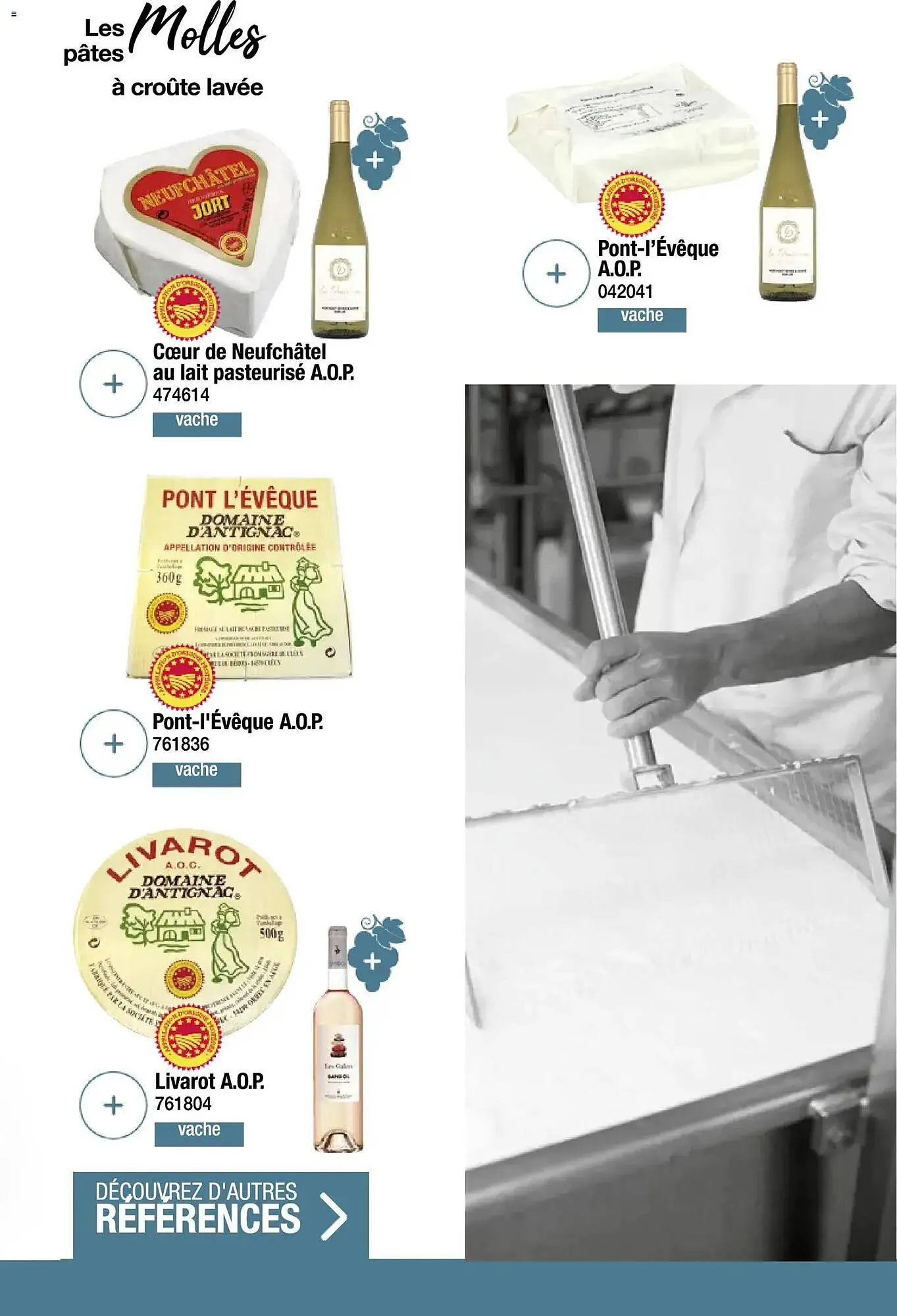 Catalogue Promocash du 19 novembre au 31 décembre 2025 - Catalogue page 17