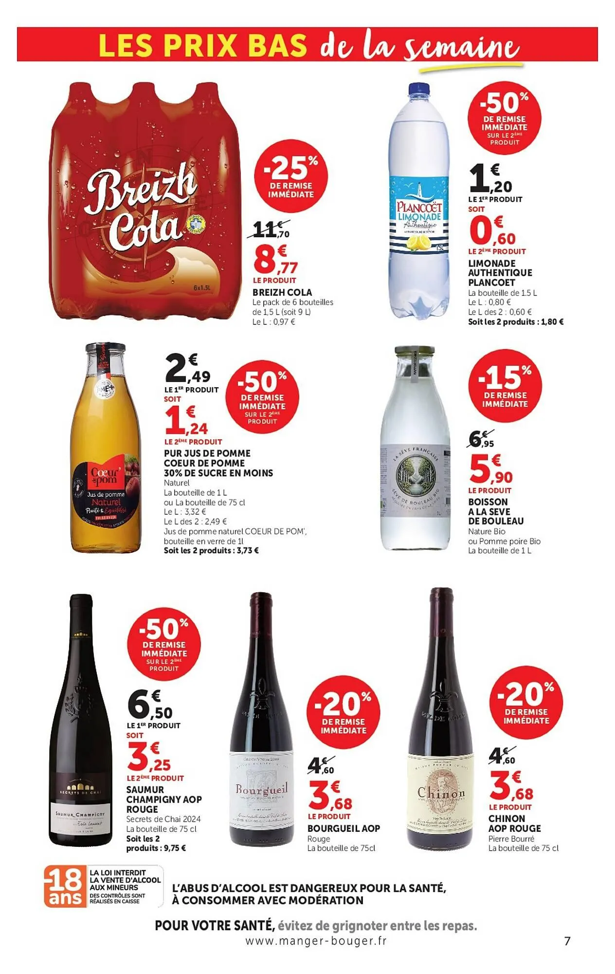 Catalogue Hyper U du 5 mai au 17 mai 2026 - Catalogue page 7
