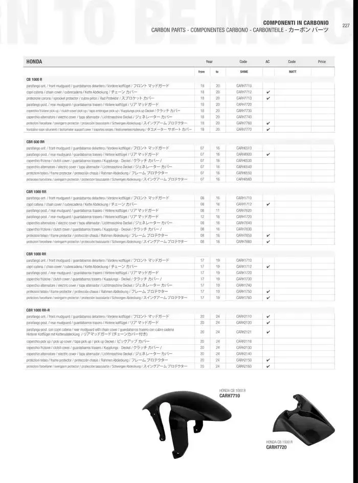 LIGHTECH 2025 du 6 mai au 31 décembre 2025 - Catalogue page 229