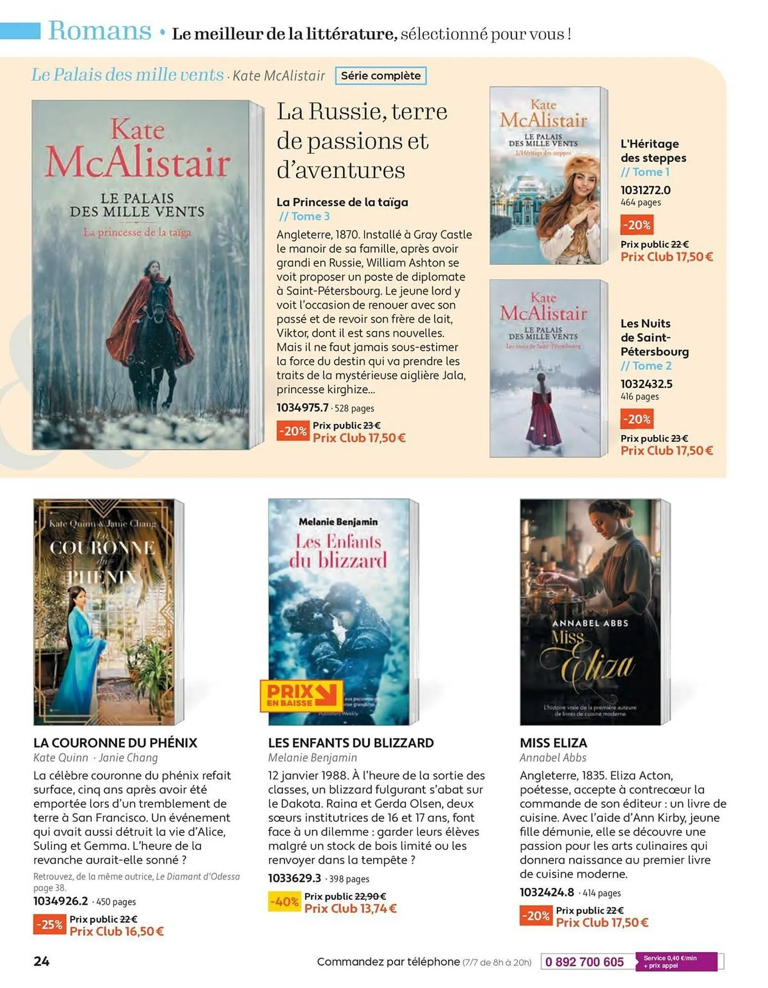 Catalogue France Loisirs du 1 septembre au 31 octobre 2025 - Catalogue page 24