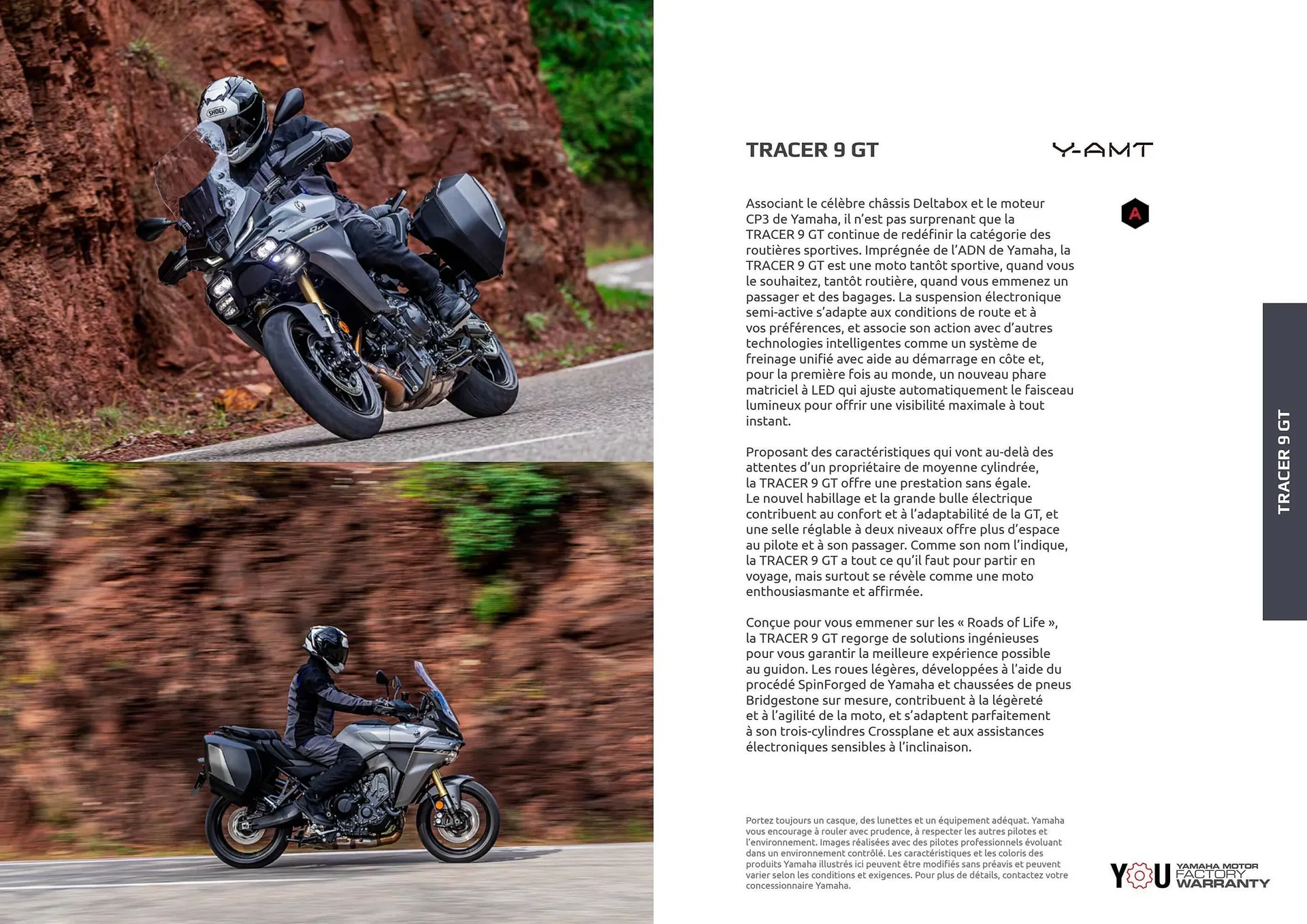 Catalogue Yamaha du 1 août au 1 janvier 2026 - Catalogue page 17