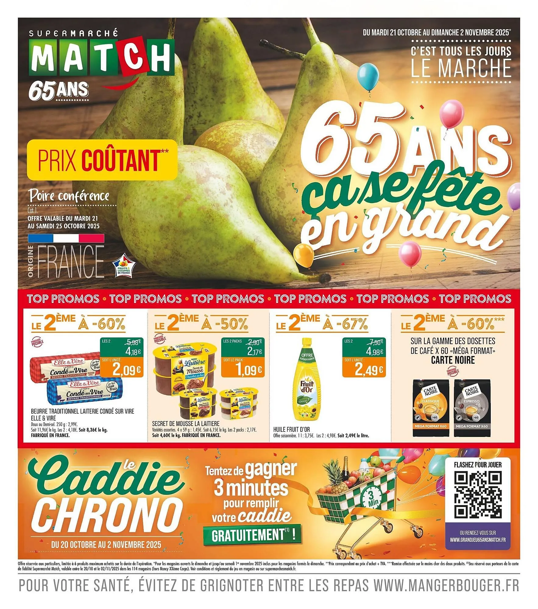 Catalogue Match - 1