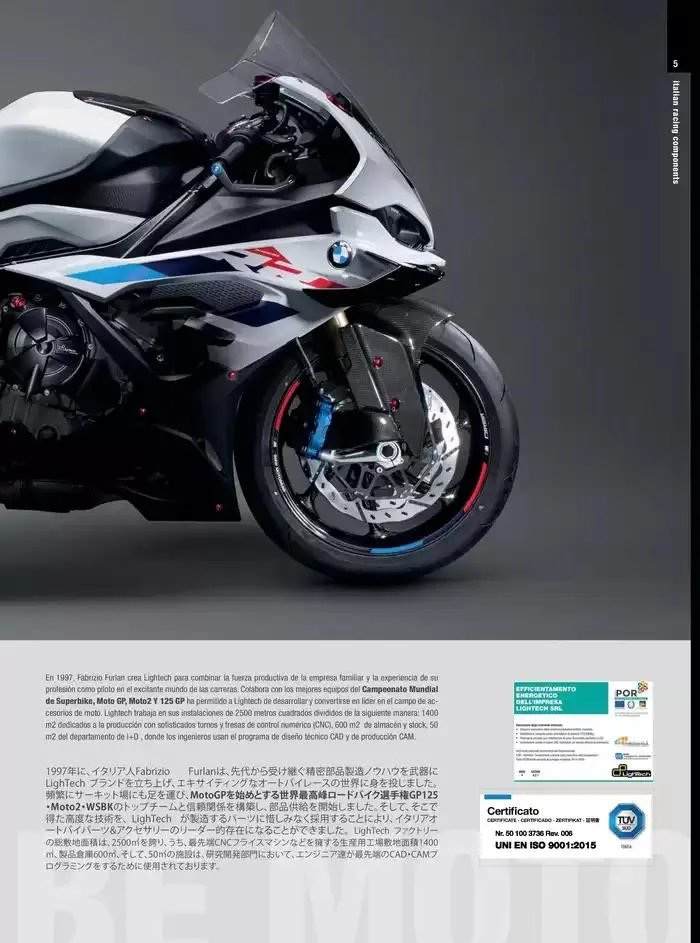 LIGHTECH 2025 du 6 mai au 31 décembre 2025 - Catalogue page 7