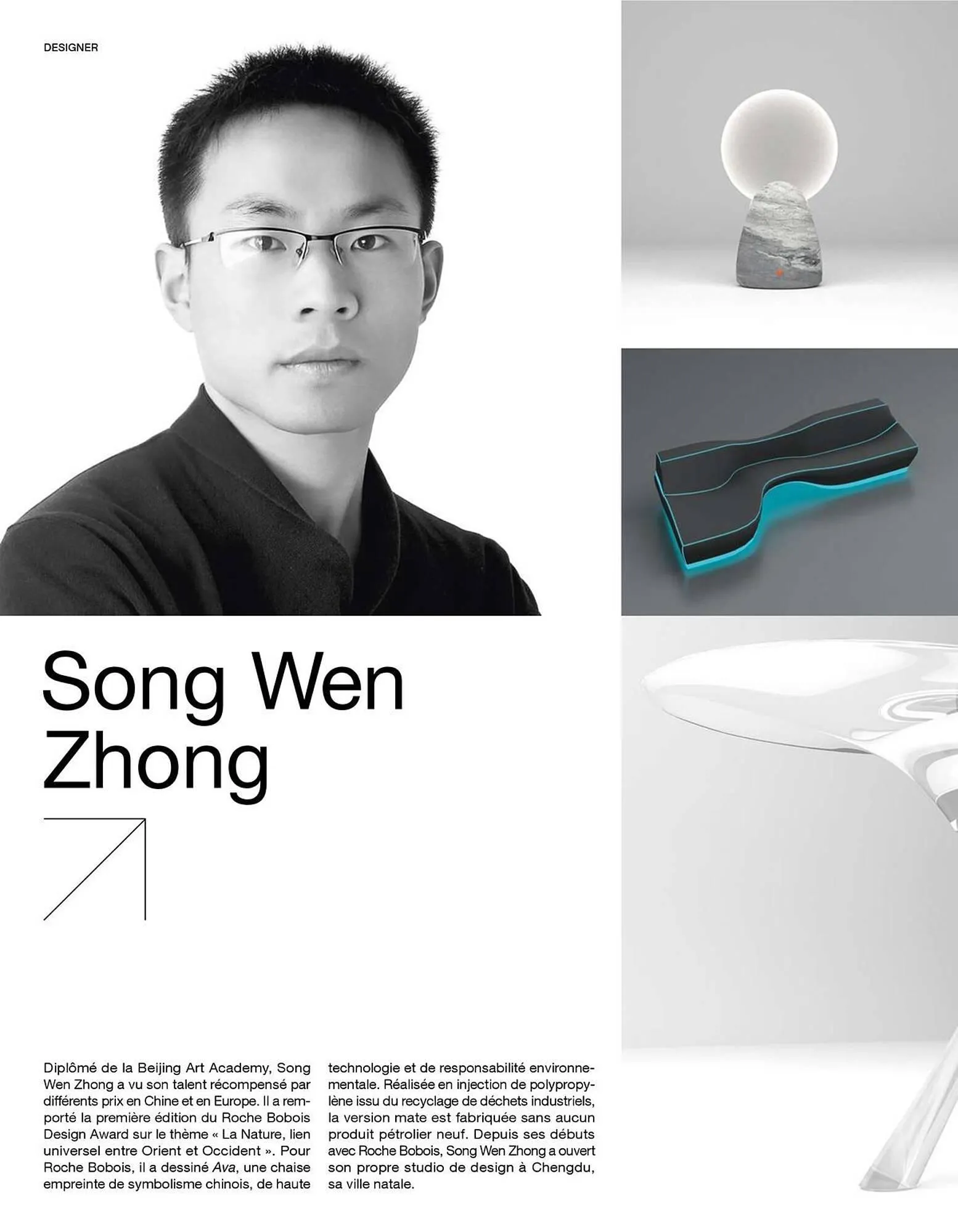 Catalogue Roche Bobois du 13 janvier au 31 décembre 2026 - Catalogue page 166