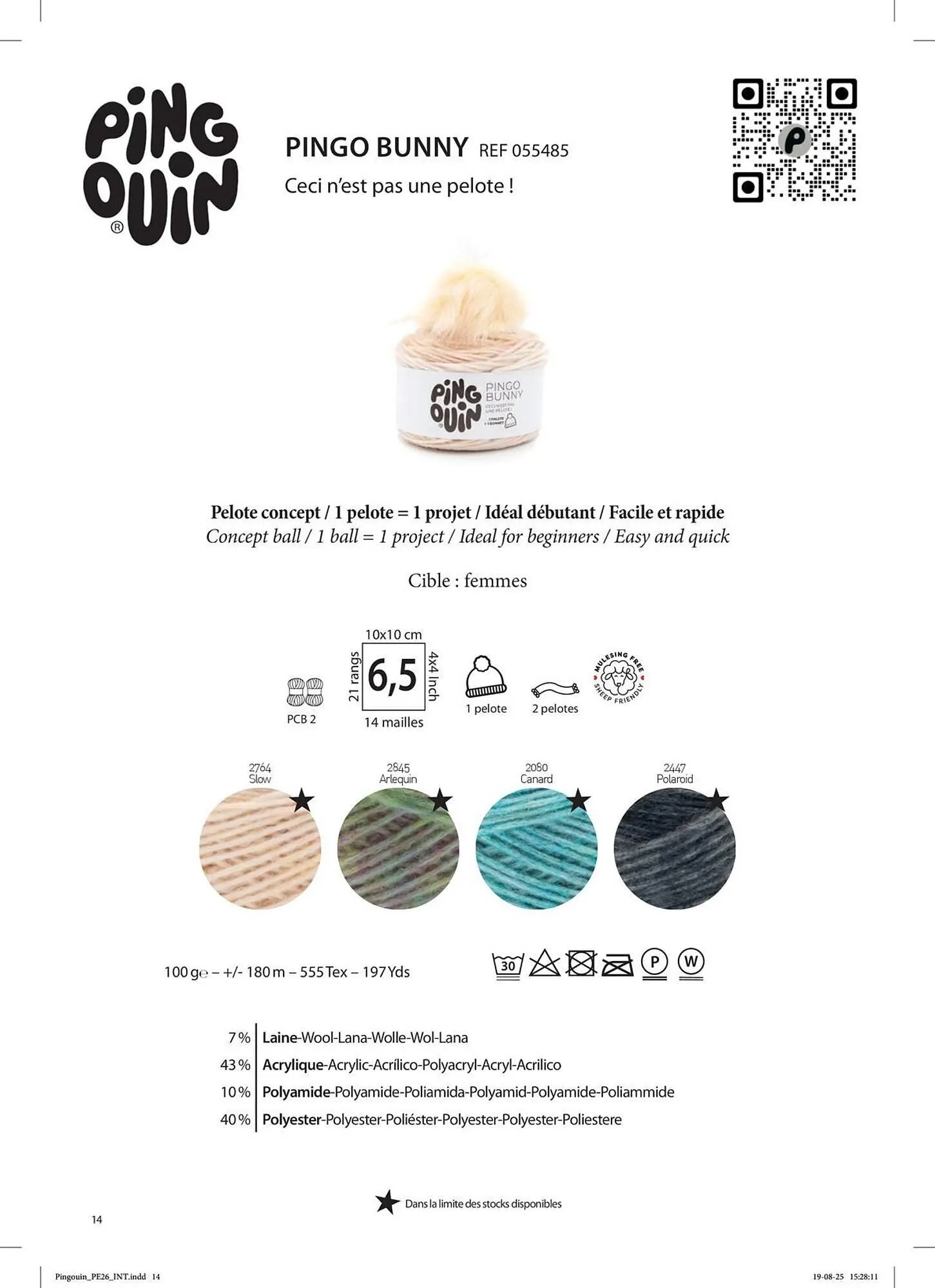 Catalogue Phildar du 2 mars au 31 août 2026 - Catalogue page 16